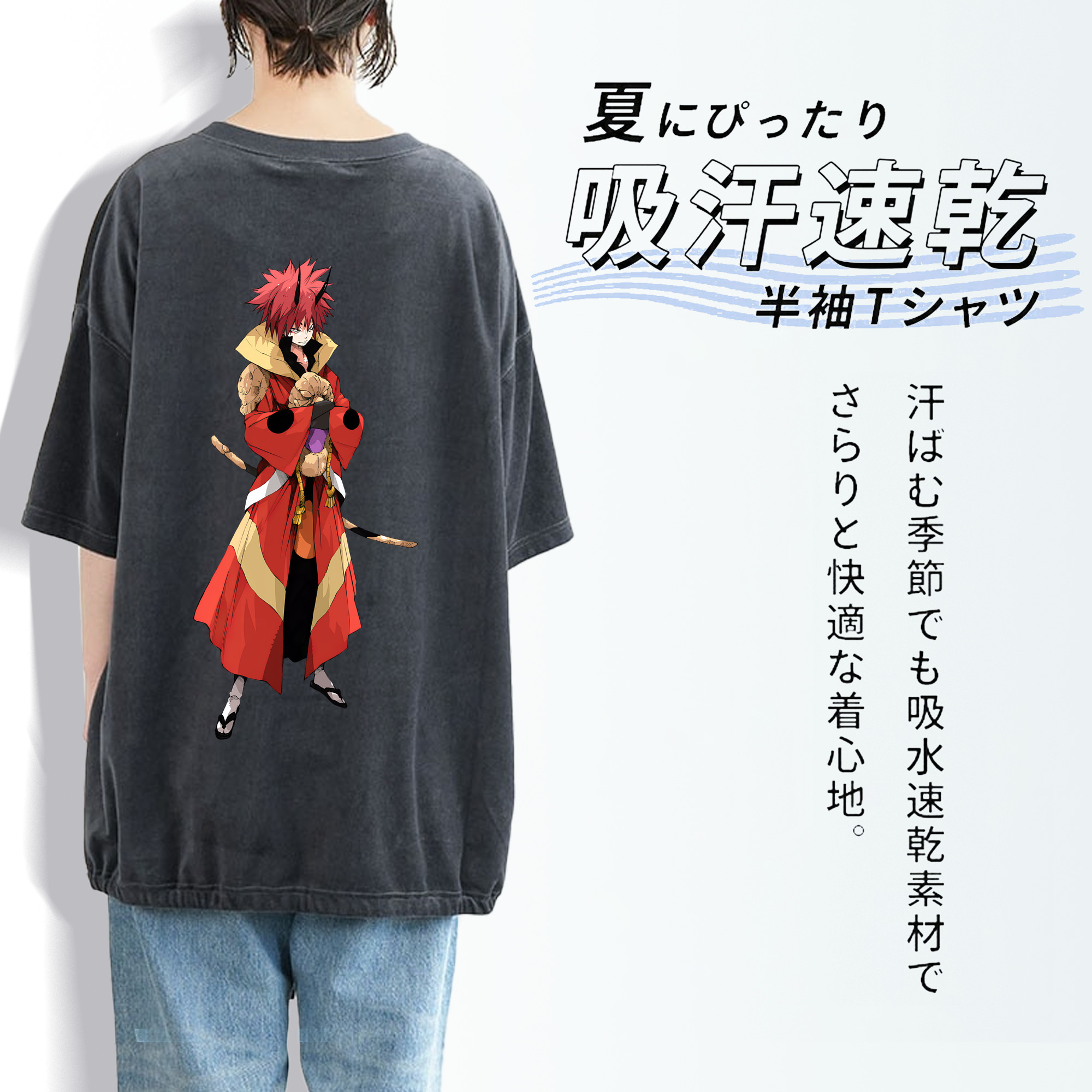転スラ Regarding Reincarnated to Slime 綿100% ヴィンテージ風 半袖Tシャツ（背面プリント）