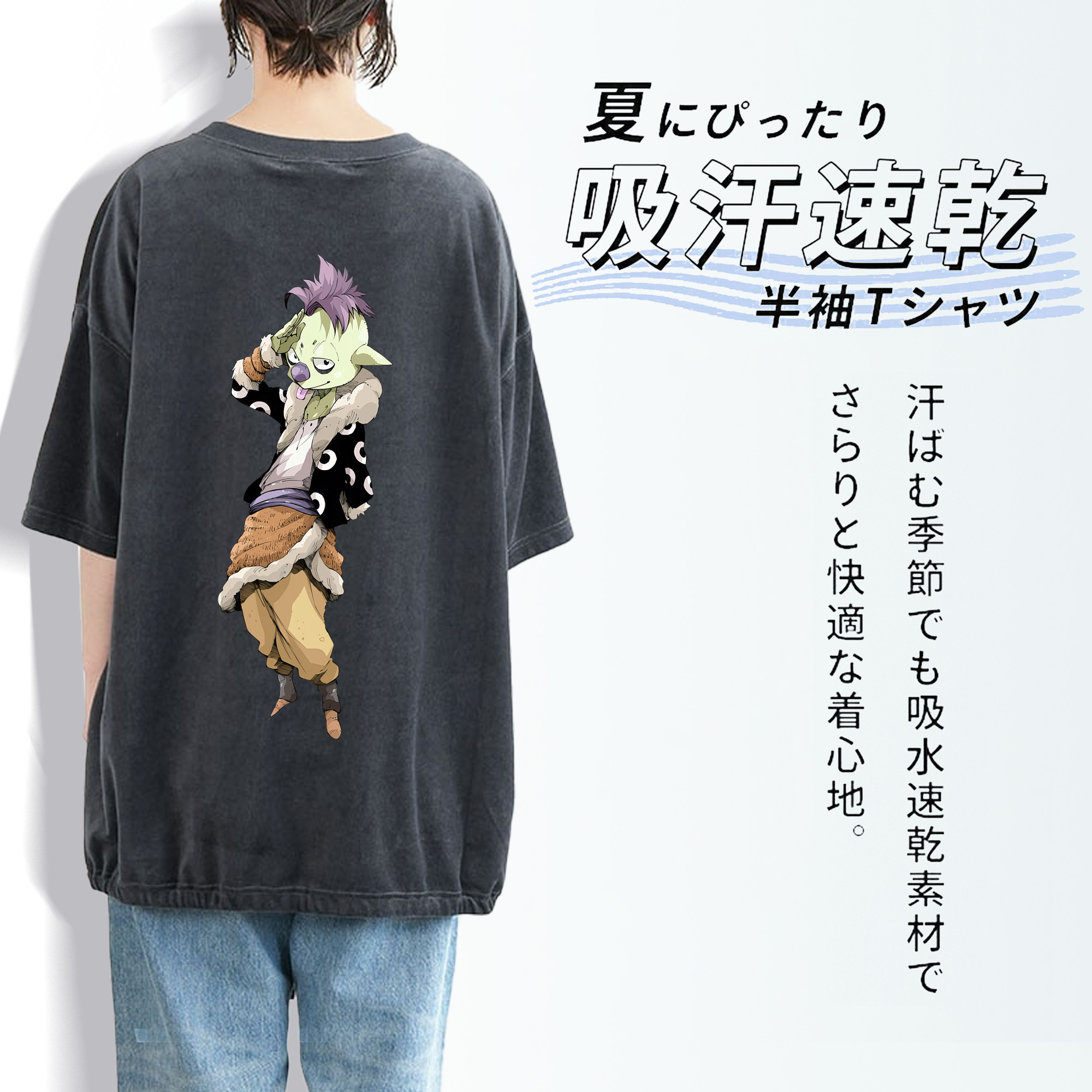 転スラ Regarding Reincarnated to Slime 綿100% ヴィンテージ風 半袖Tシャツ（背面プリント）