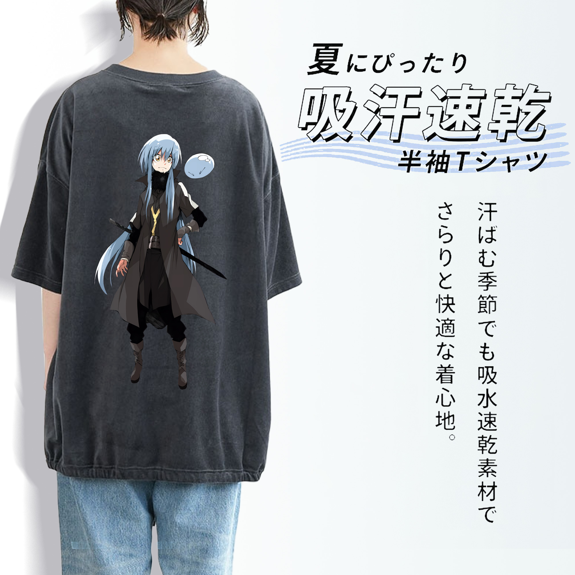 転スラ Regarding Reincarnated to Slime 綿100% ヴィンテージ風 半袖Tシャツ（背面プリント）