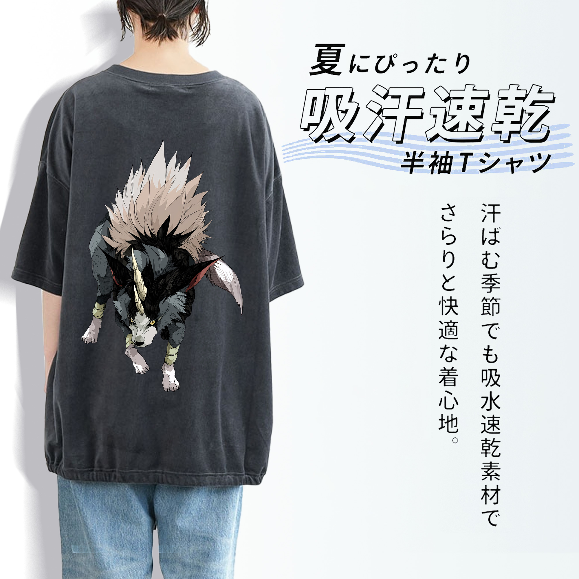転スラ Regarding Reincarnated to Slime 綿100% ヴィンテージ風 半袖Tシャツ（背面プリント）