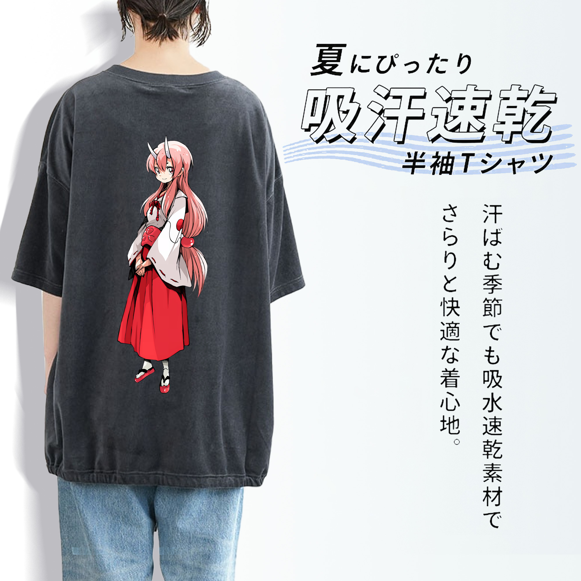 転スラ Regarding Reincarnated to Slime 綿100% ヴィンテージ風 半袖Tシャツ（背面プリント）