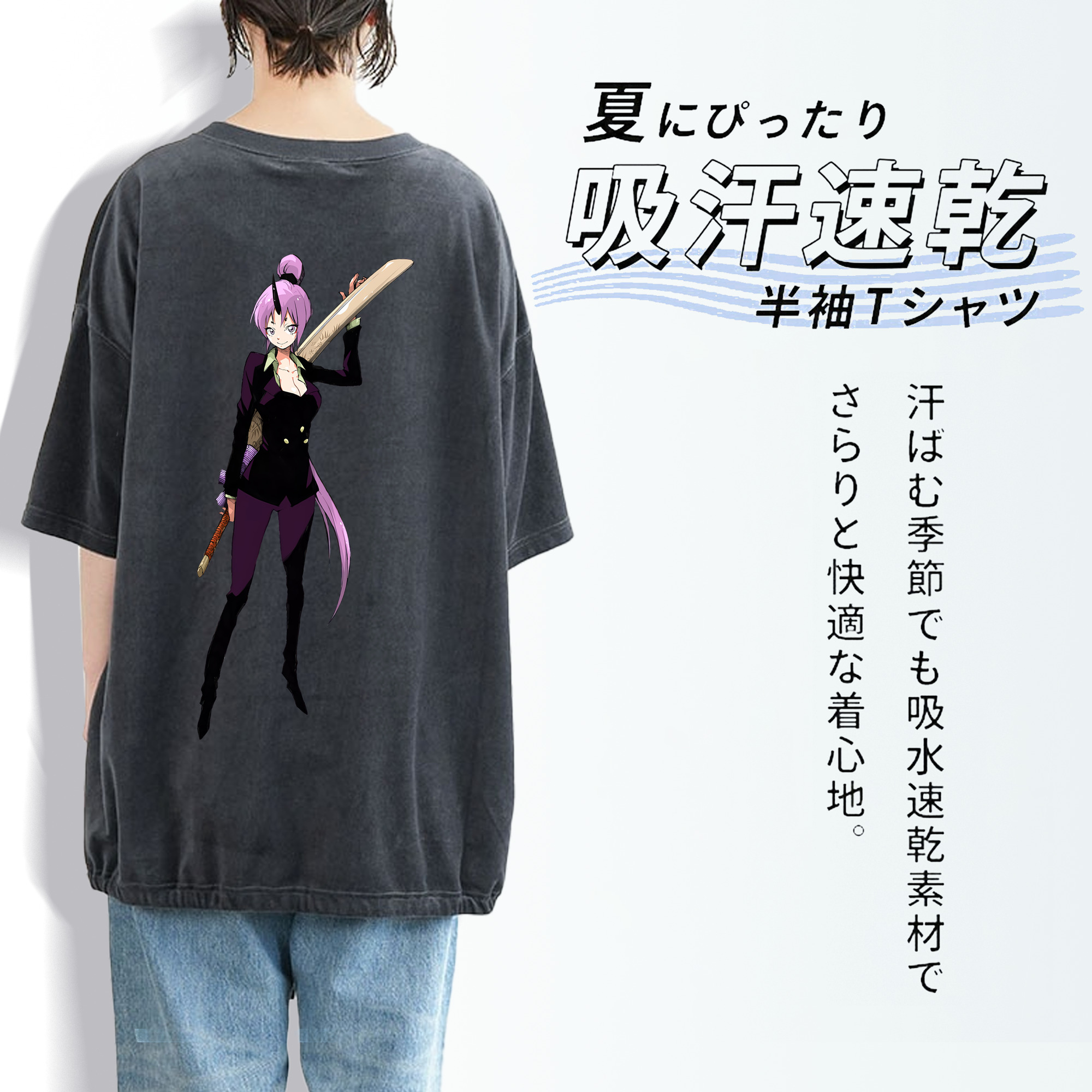 転スラ Regarding Reincarnated to Slime 綿100% ヴィンテージ風 半袖Tシャツ（背面プリント）