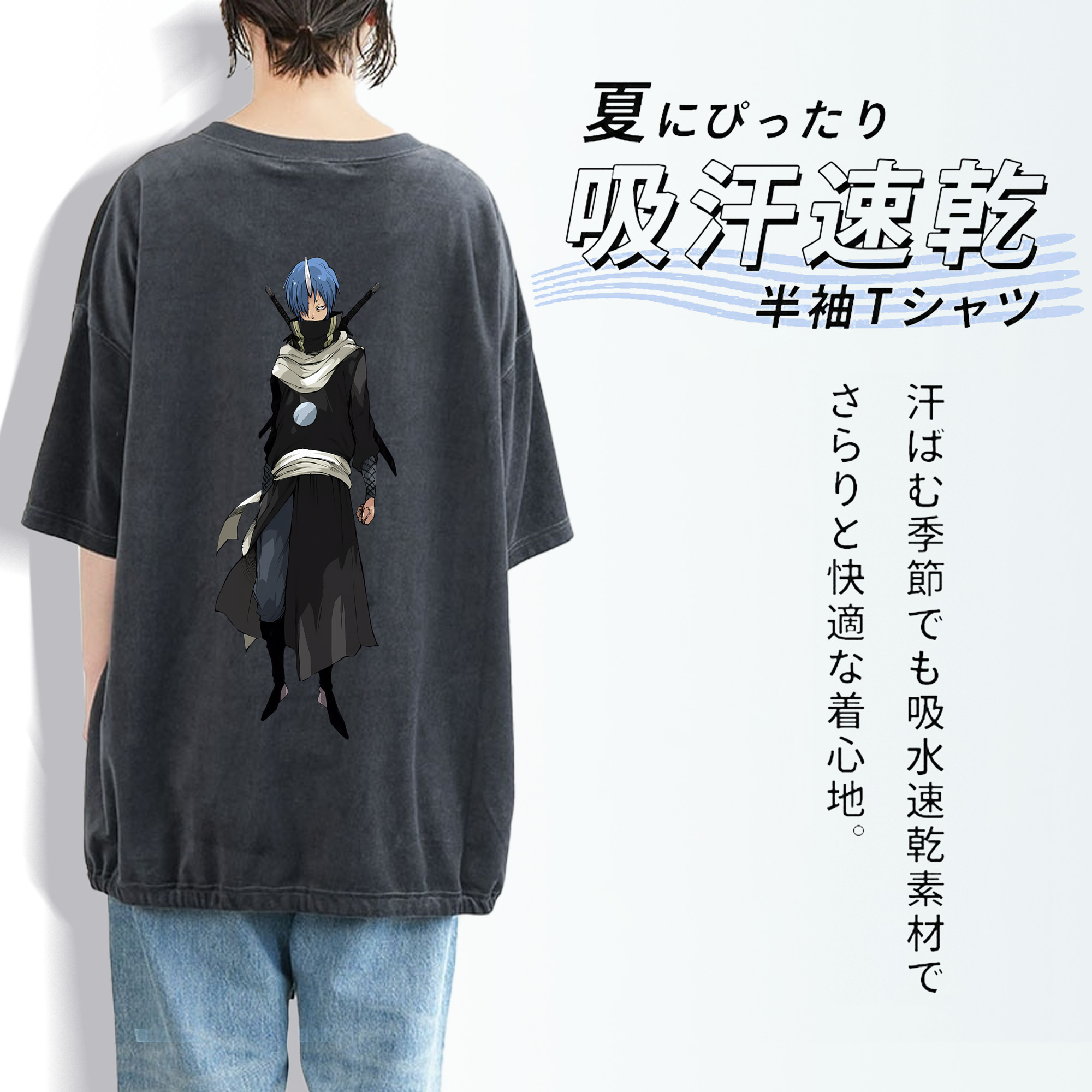 転スラ Regarding Reincarnated to Slime 綿100% ヴィンテージ風 半袖Tシャツ（背面プリント）