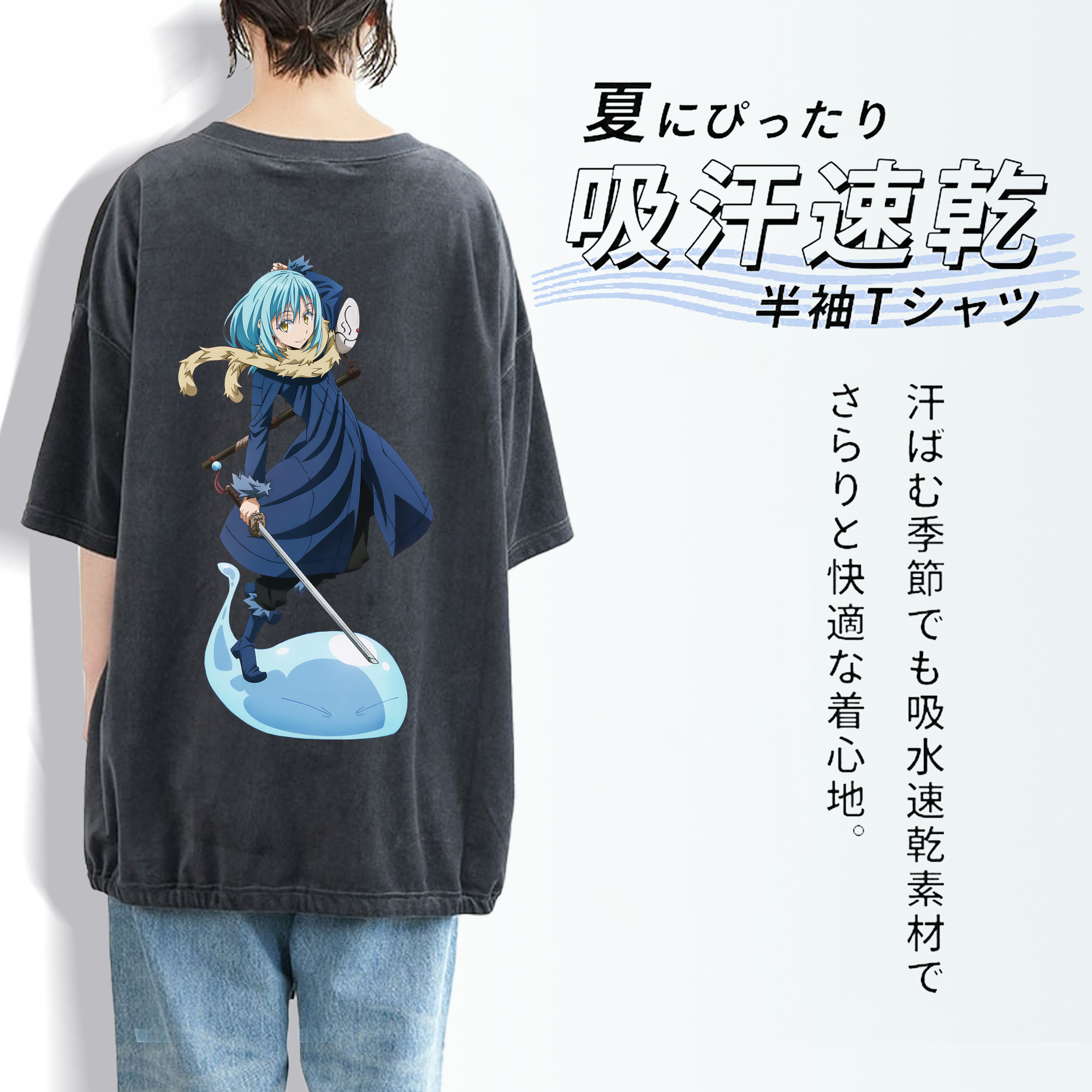 転スラ Regarding Reincarnated to Slime 綿100% ヴィンテージ風 半袖Tシャツ（背面プリント）