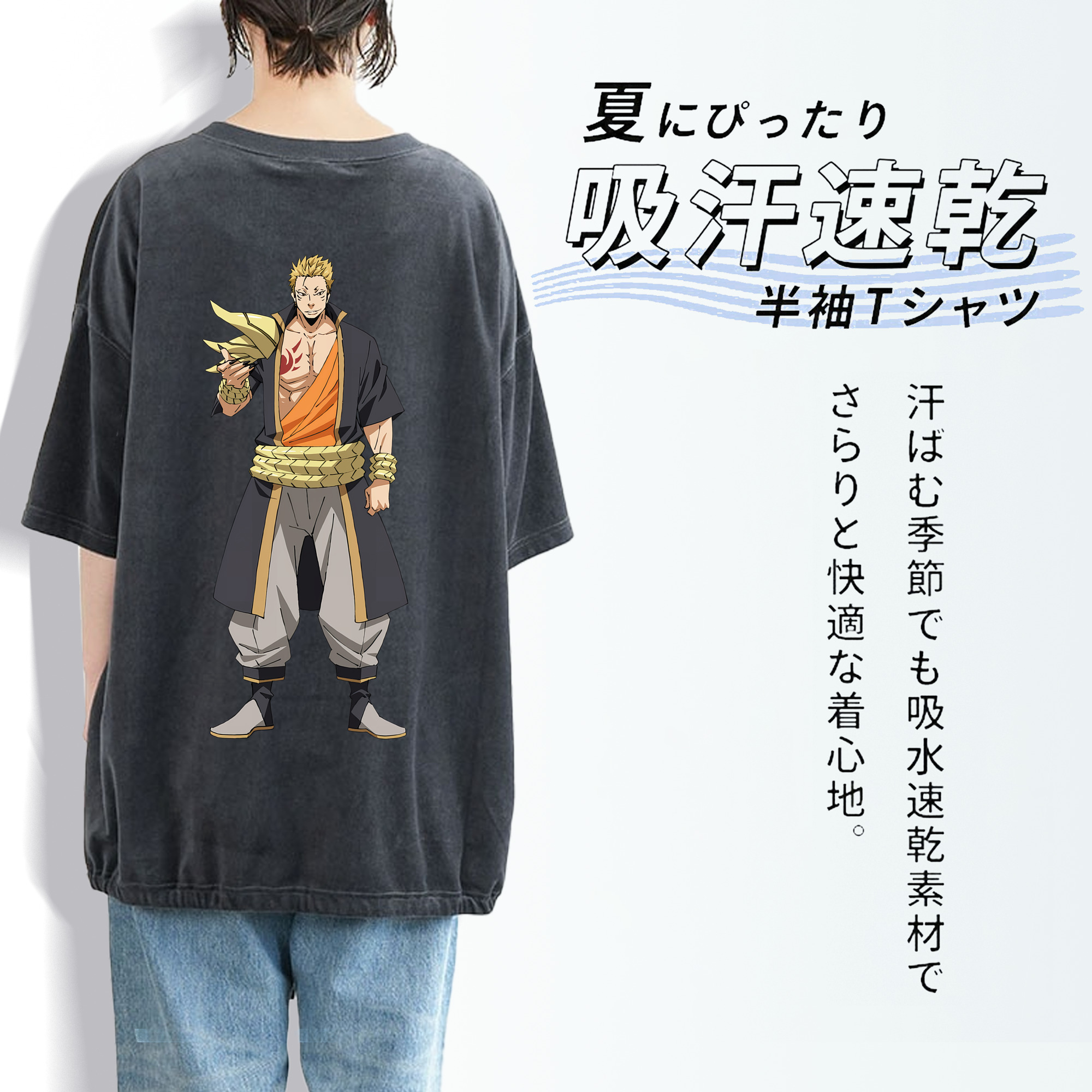 転スラ Regarding Reincarnated to Slime 綿100% ヴィンテージ風 半袖Tシャツ（背面プリント）