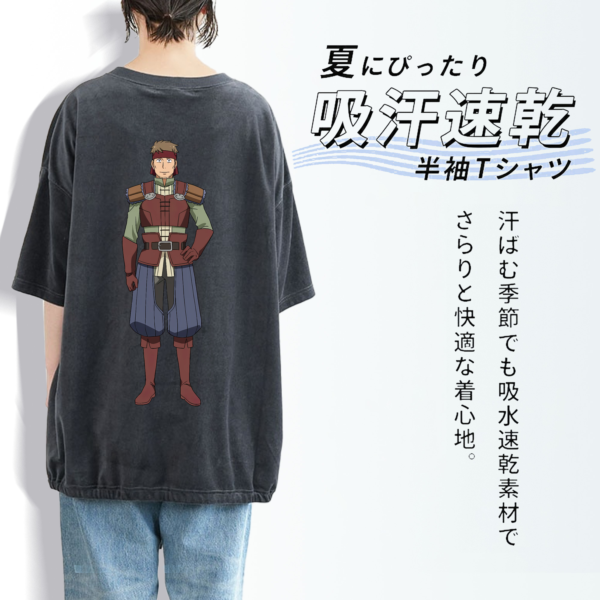 転スラ Regarding Reincarnated to Slime 綿100% ヴィンテージ風 半袖Tシャツ（背面プリント）
