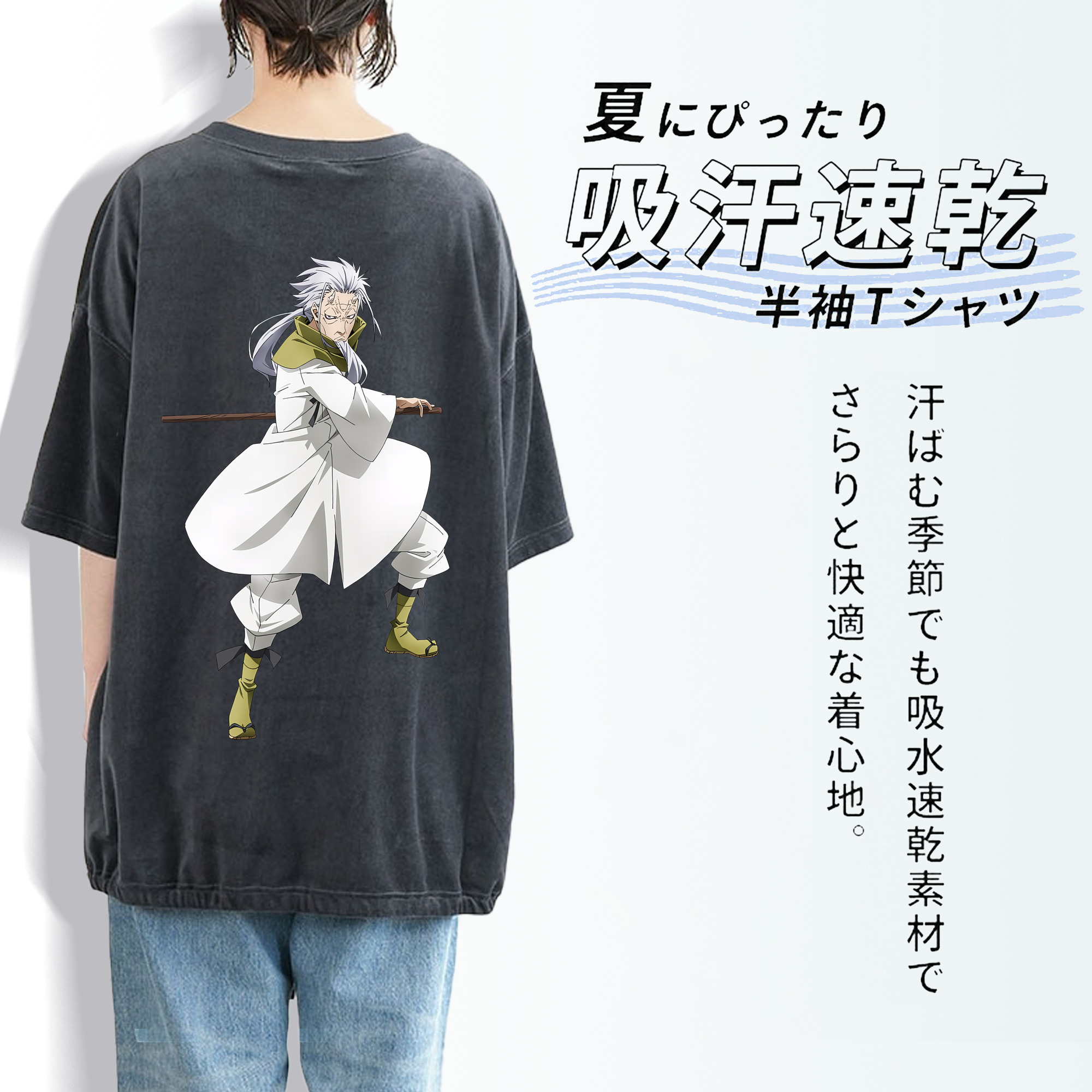 転スラ Regarding Reincarnated to Slime 綿100% ヴィンテージ風 半袖Tシャツ（背面プリント）