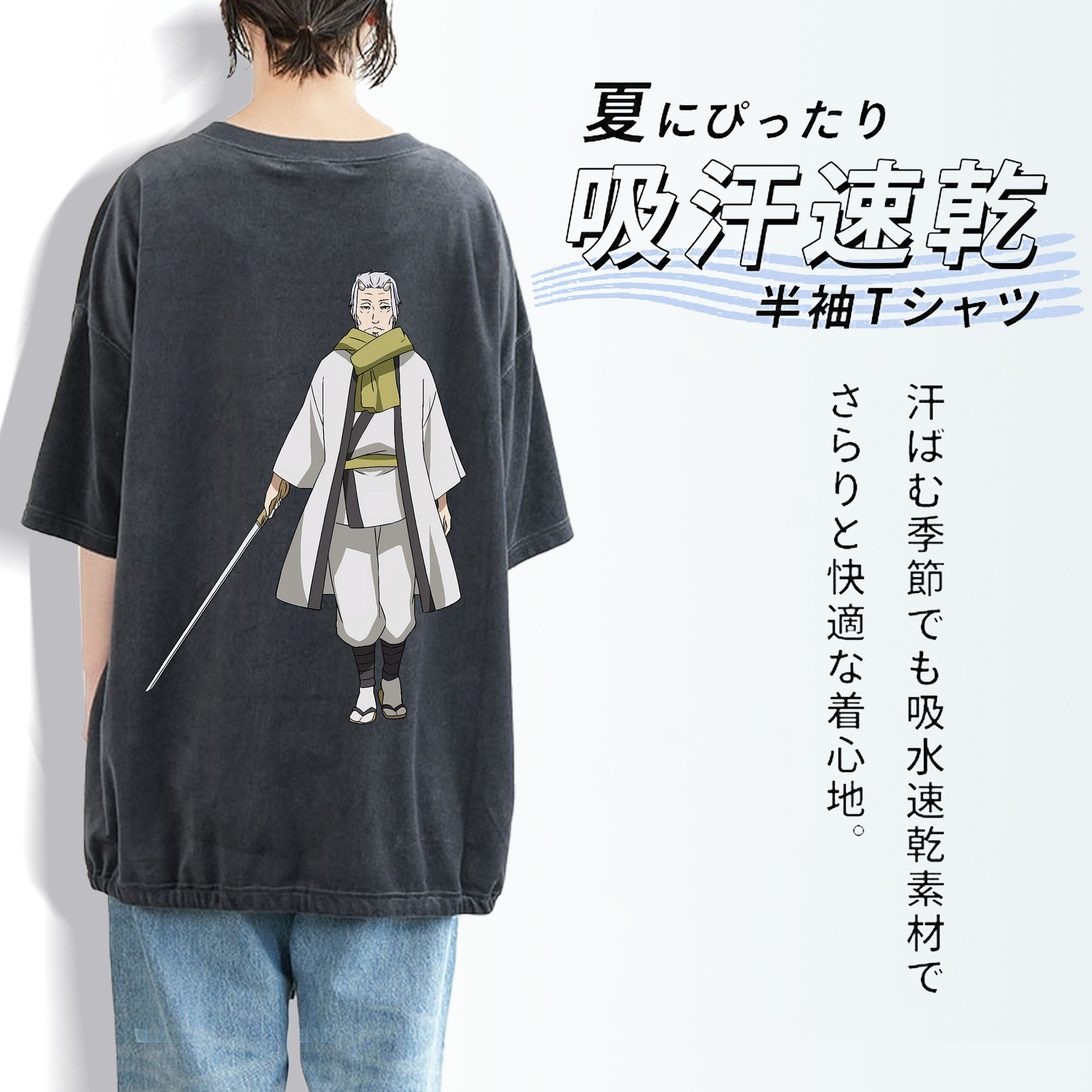 転スラ Regarding Reincarnated to Slime 綿100% ヴィンテージ風 半袖Tシャツ（背面プリント）