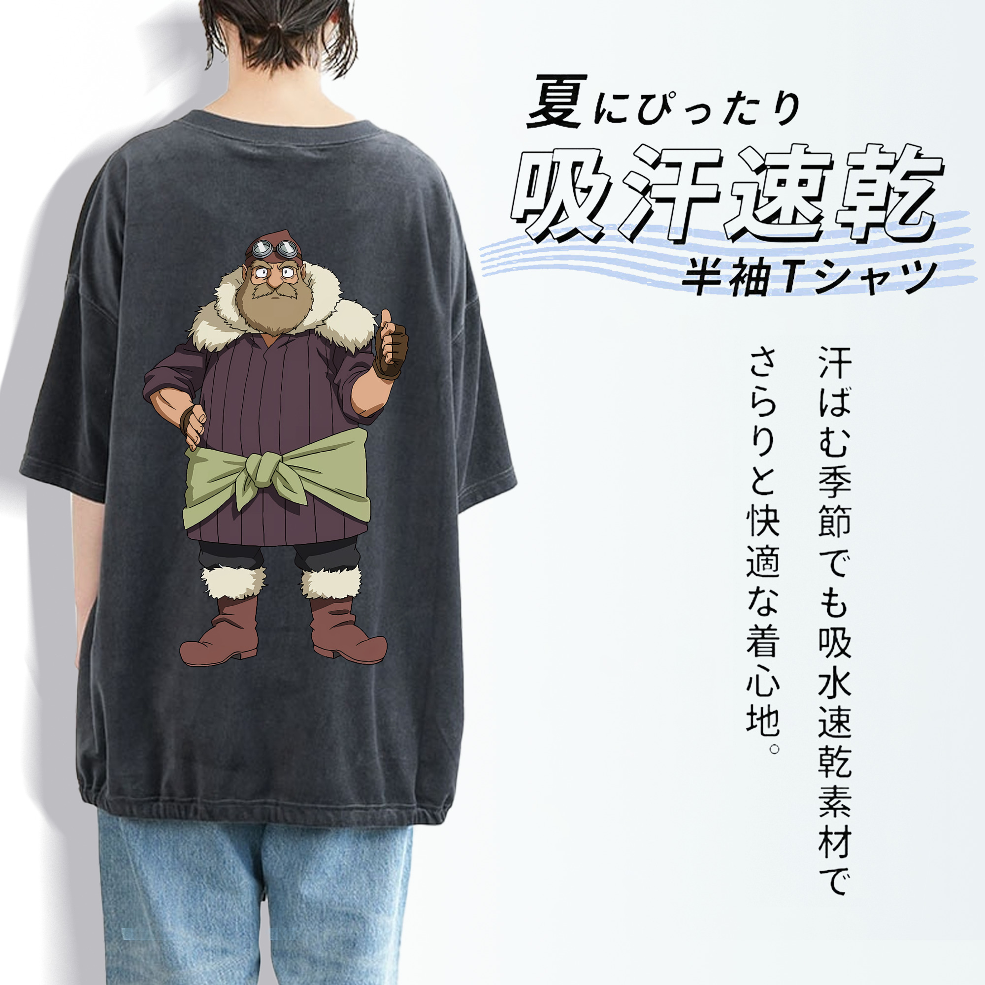 転スラ Regarding Reincarnated to Slime 綿100% ヴィンテージ風 半袖Tシャツ（背面プリント）