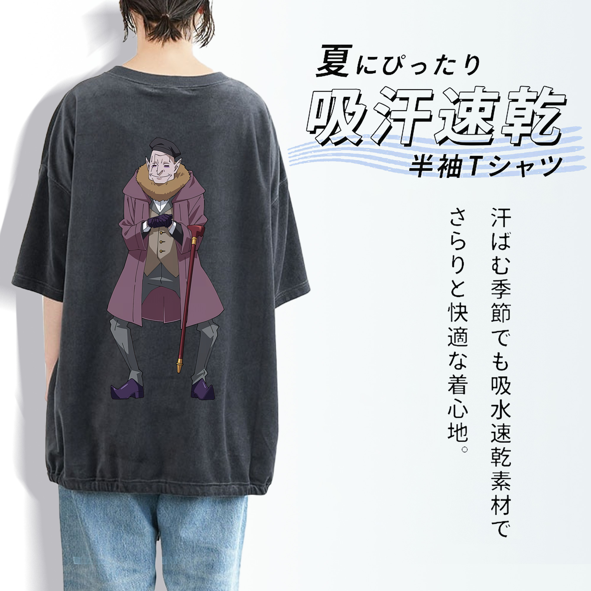 転スラ Regarding Reincarnated to Slime 綿100% ヴィンテージ風 半袖Tシャツ（背面プリント）