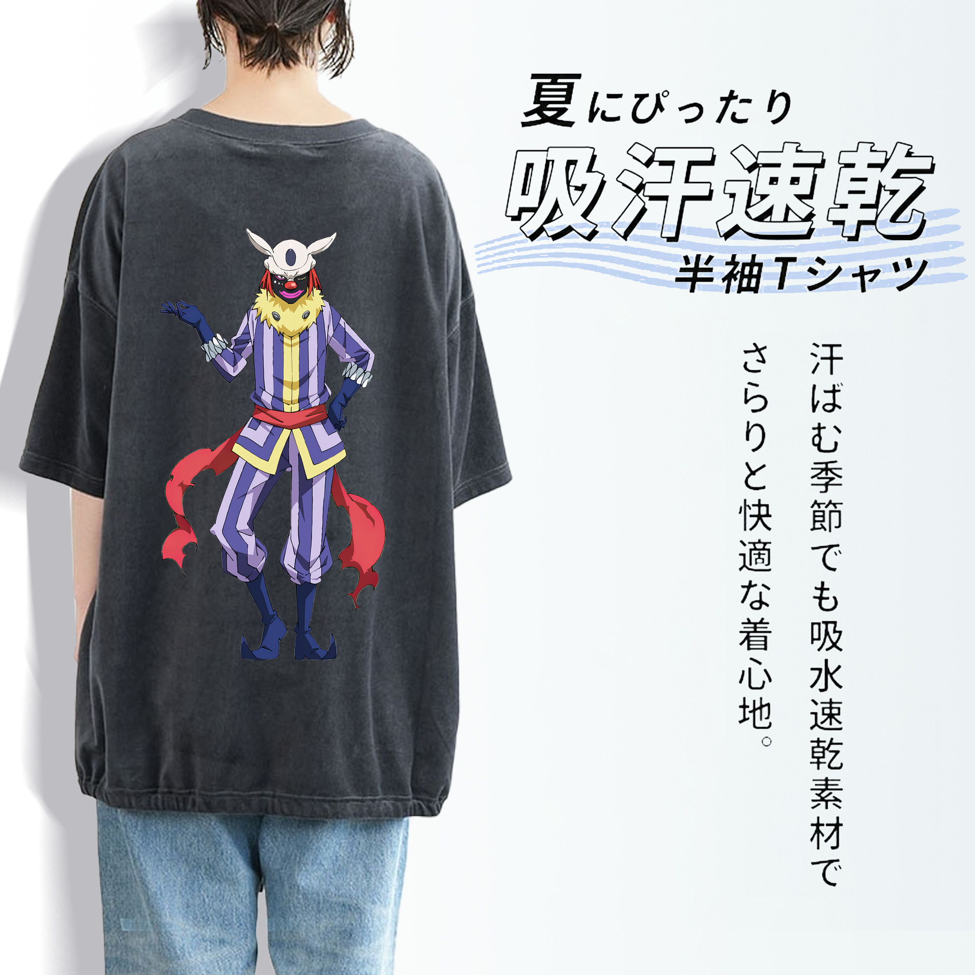 転スラ Regarding Reincarnated to Slime 綿100% ヴィンテージ風 半袖Tシャツ（背面プリント）