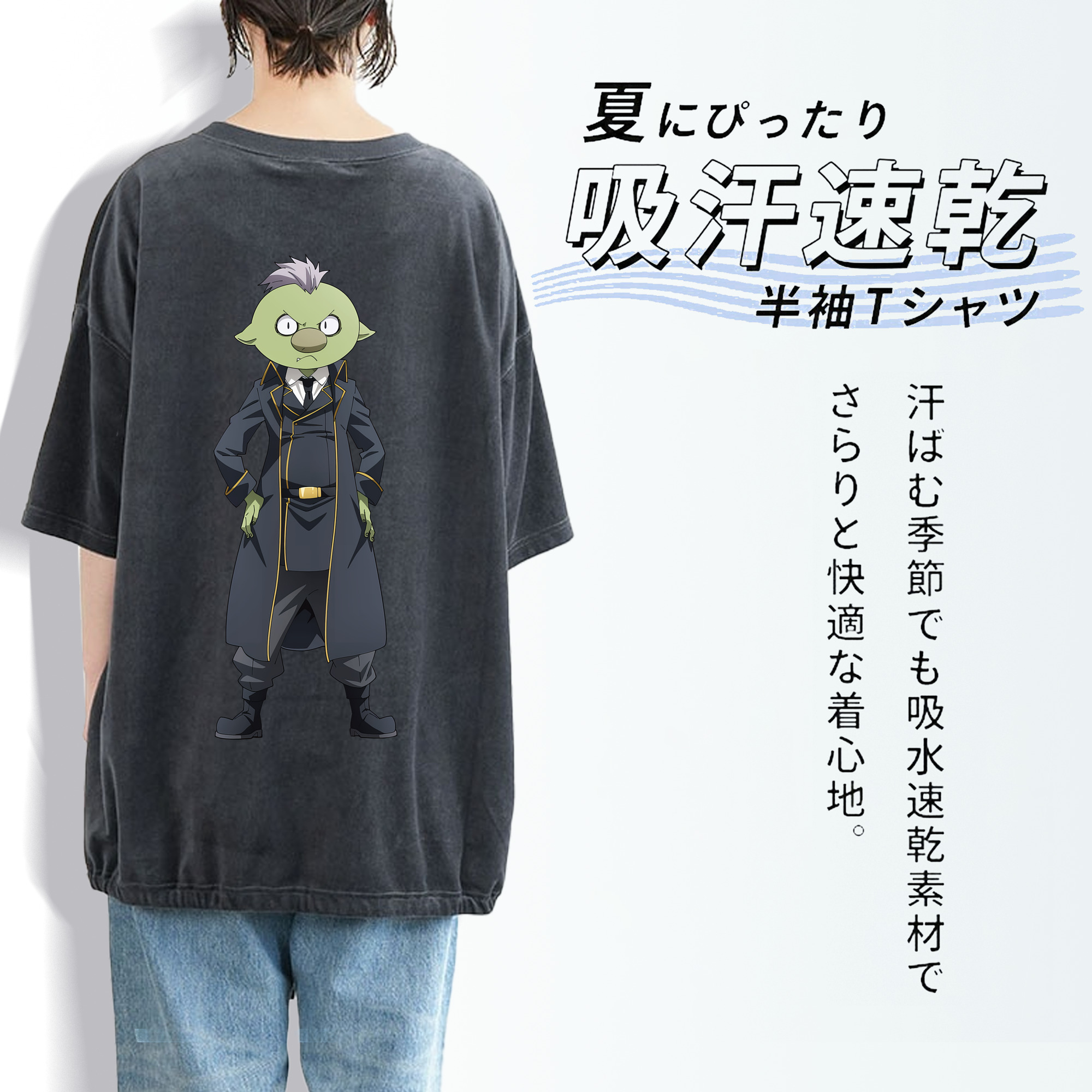 転スラ Regarding Reincarnated to Slime 綿100% ヴィンテージ風 半袖Tシャツ（背面プリント）