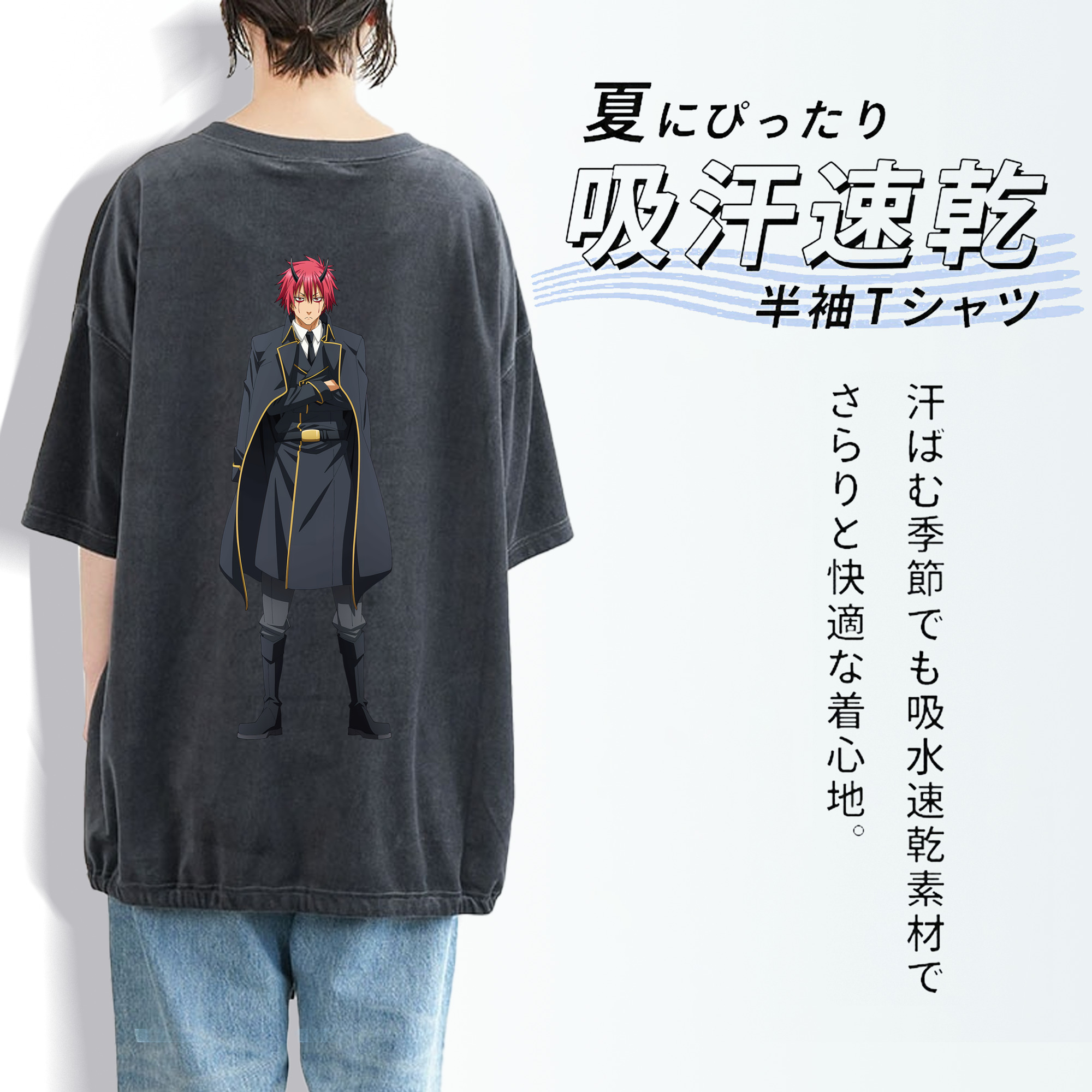 転スラ Regarding Reincarnated to Slime 綿100% ヴィンテージ風 半袖Tシャツ（背面プリント）