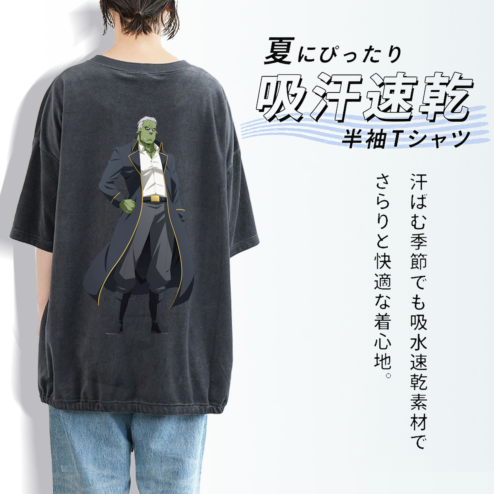 転スラ Regarding Reincarnated to Slime 綿100% ヴィンテージ風 半袖Tシャツ（背面プリント）