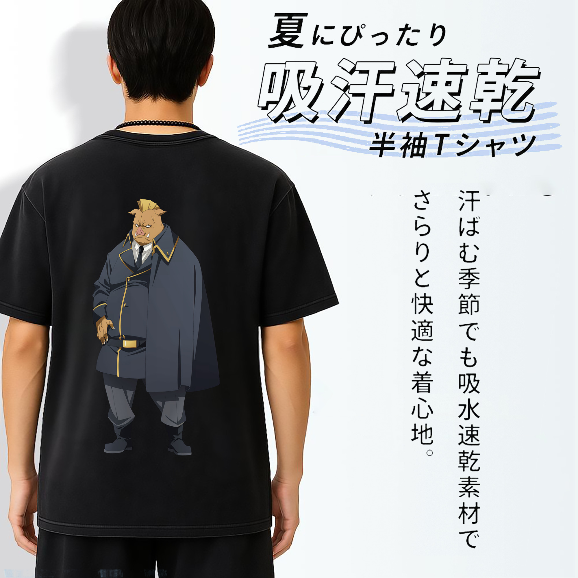一般的なイメージ
