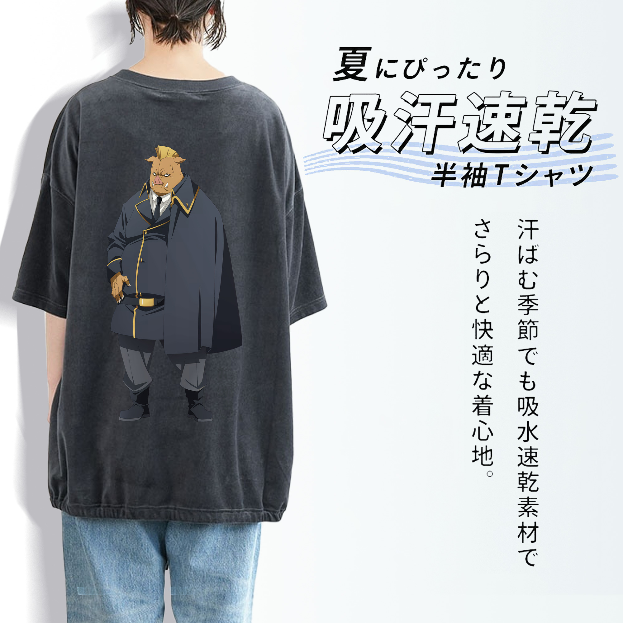 転スラ Regarding Reincarnated to Slime 綿100% ヴィンテージ風 半袖Tシャツ（背面プリント）