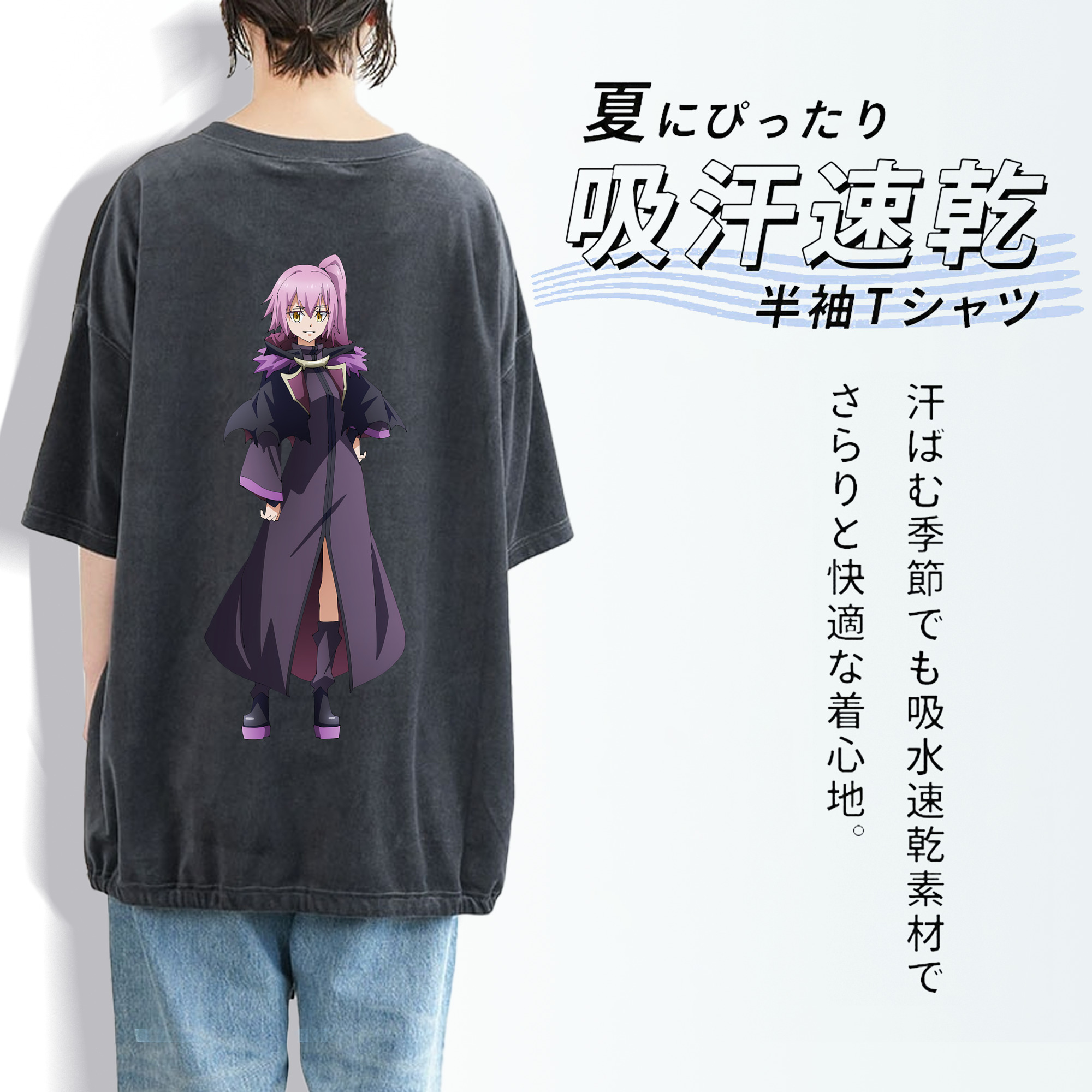 転スラ Regarding Reincarnated to Slime 綿100% ヴィンテージ風 半袖Tシャツ（背面プリント）