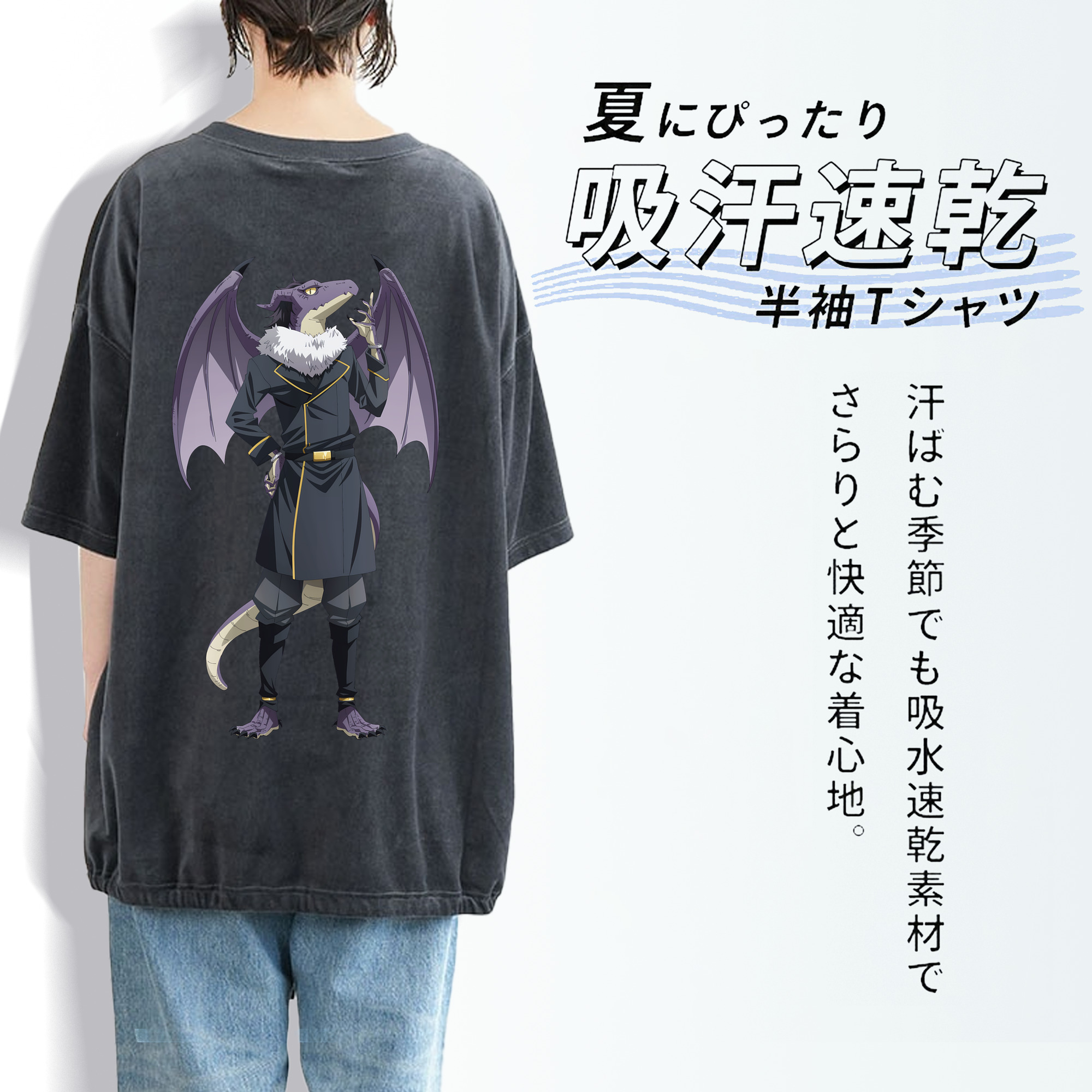 転スラ Regarding Reincarnated to Slime 綿100% ヴィンテージ風 半袖Tシャツ（背面プリント）