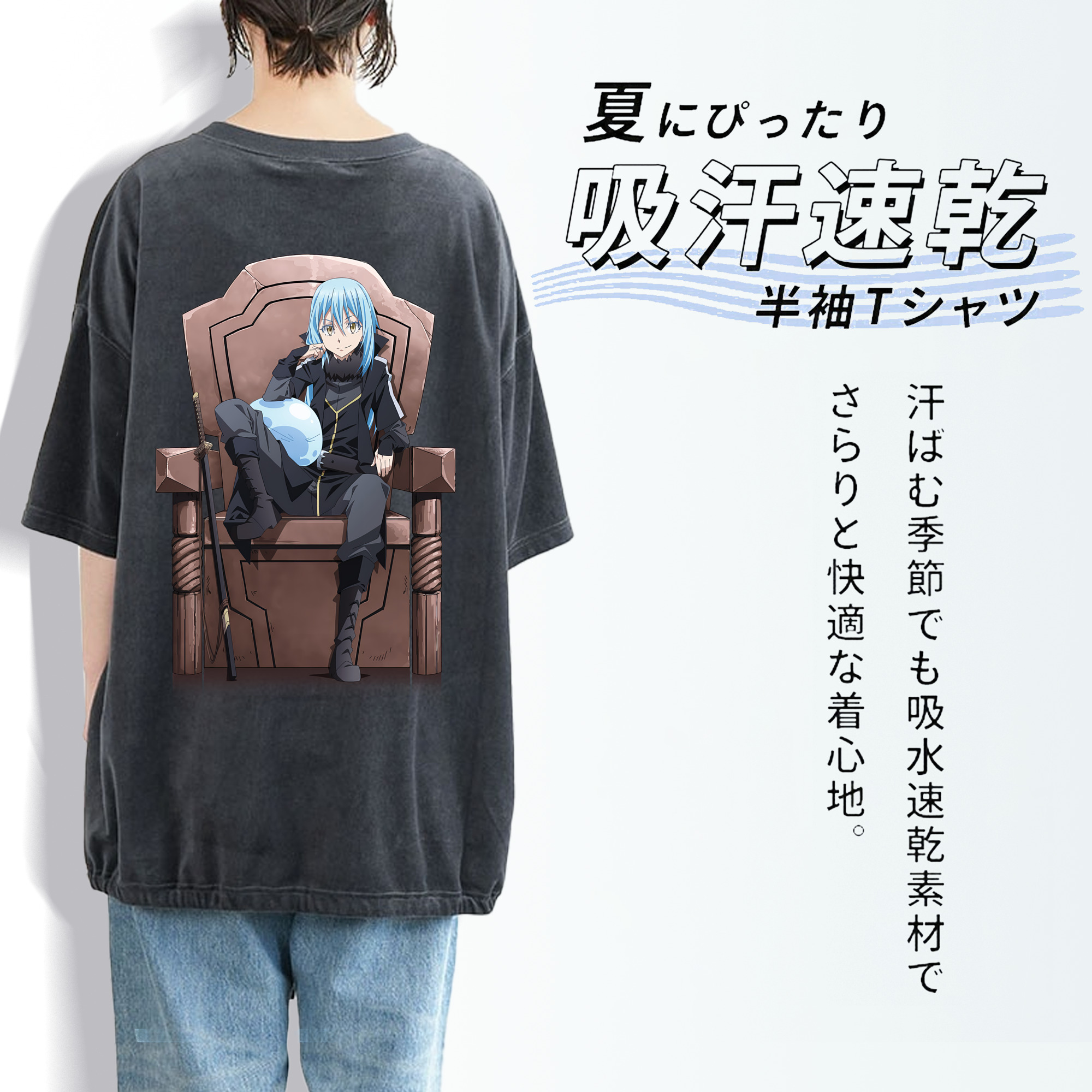 転スラ Regarding Reincarnated to Slime 綿100% ヴィンテージ風 半袖Tシャツ（背面プリント）