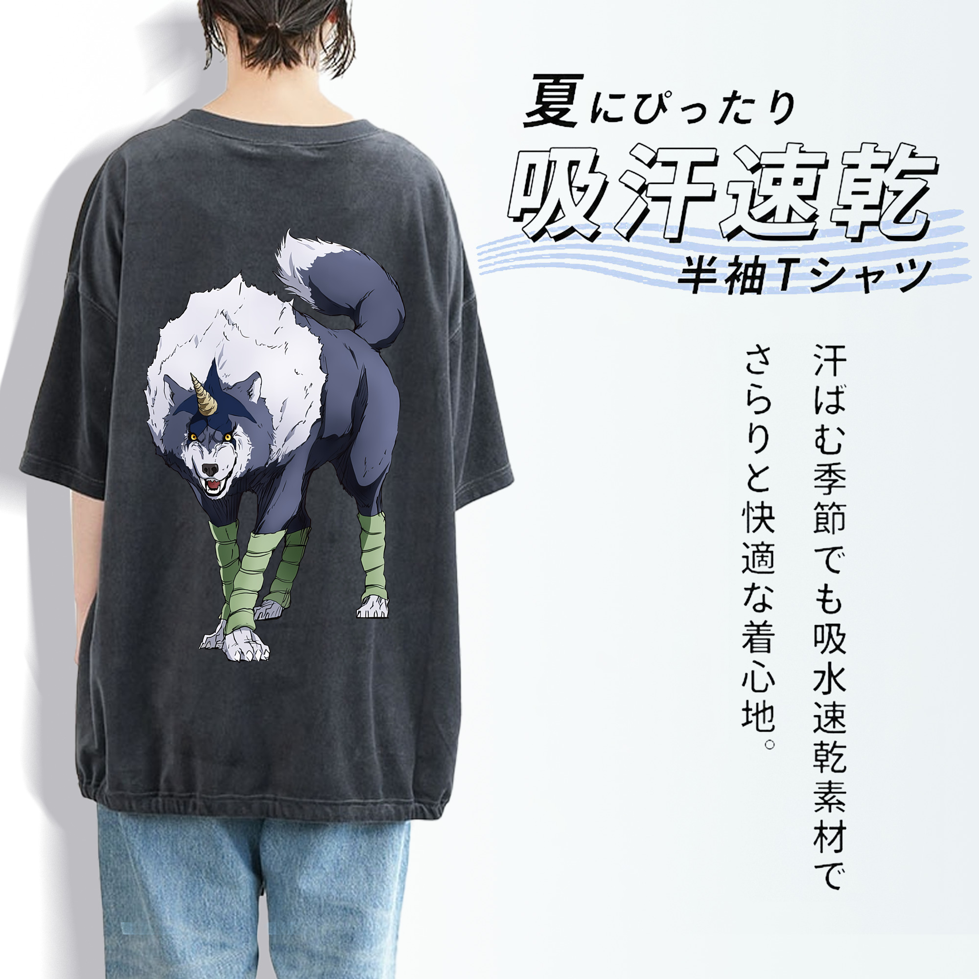 転スラ Regarding Reincarnated to Slime 綿100% ヴィンテージ風 半袖Tシャツ（背面プリント）