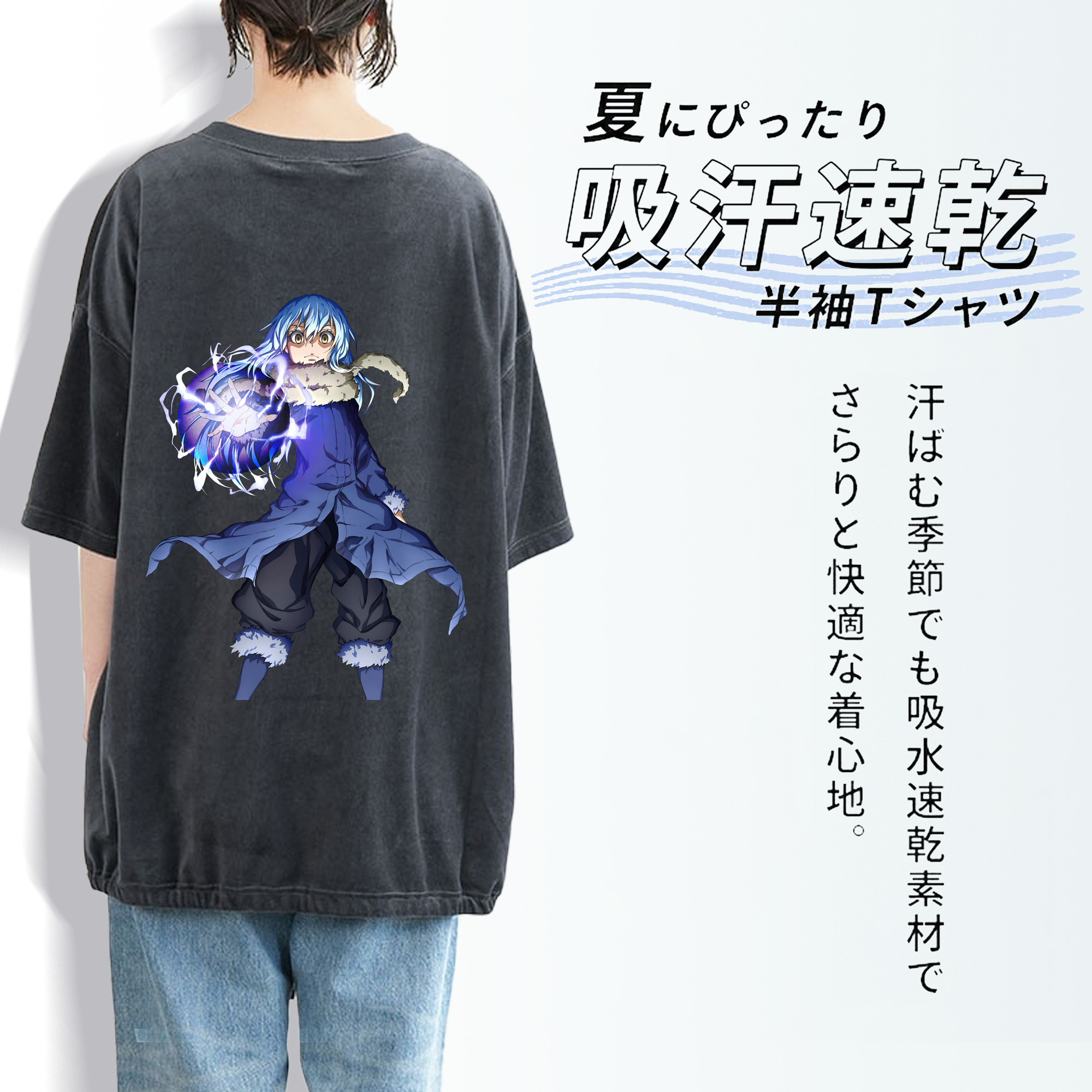 転スラ Regarding Reincarnated to Slime 綿100% ヴィンテージ風 半袖Tシャツ（背面プリント）