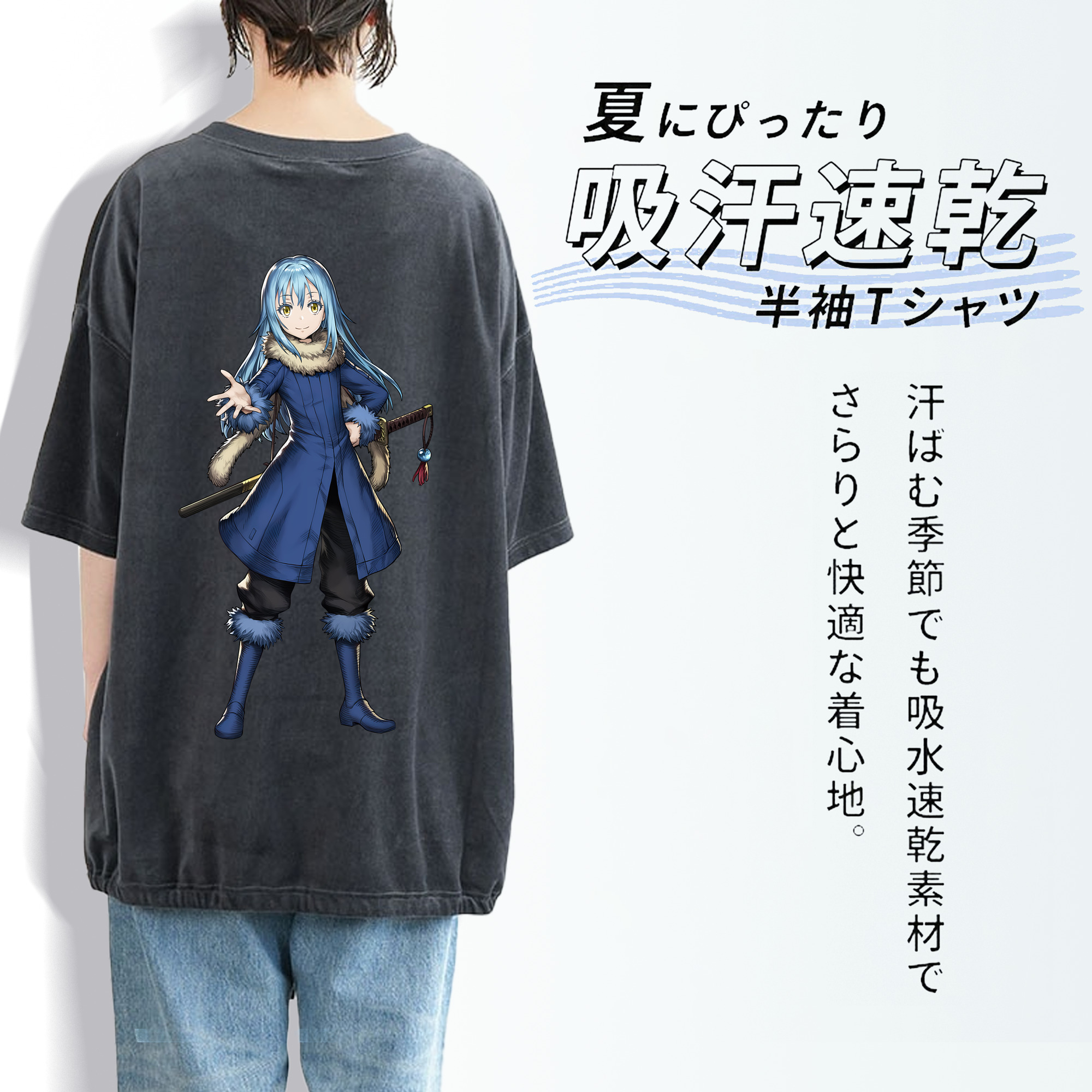 転スラ Regarding Reincarnated to Slime 綿100% ヴィンテージ風 半袖Tシャツ（背面プリント）