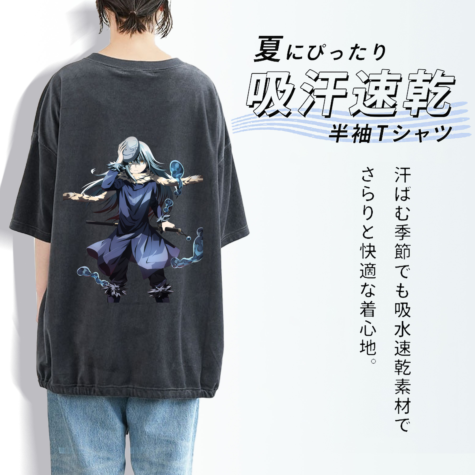 転スラ Regarding Reincarnated to Slime 綿100% ヴィンテージ風 半袖Tシャツ（背面プリント）