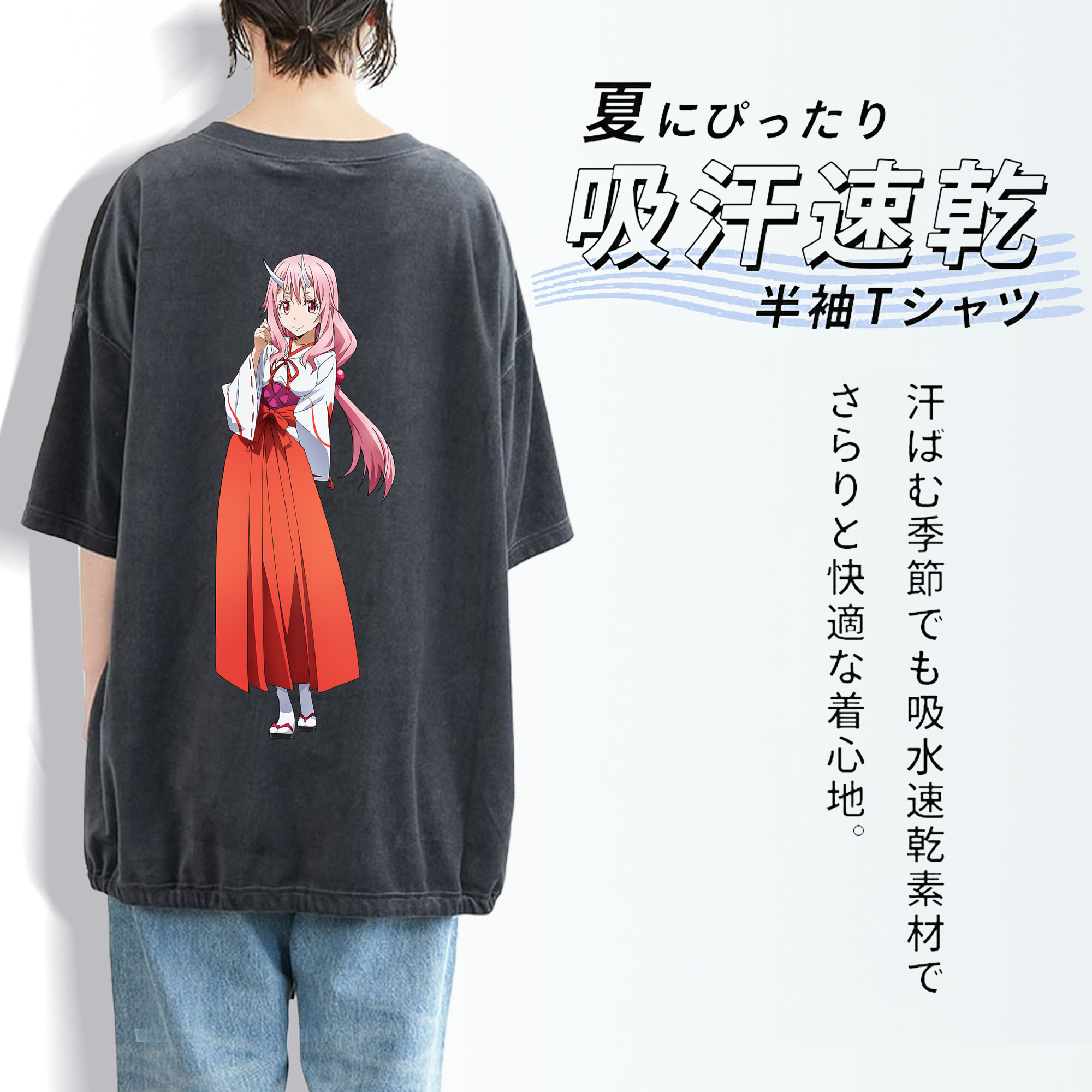 転スラ Regarding Reincarnated to Slime 綿100% ヴィンテージ風 半袖Tシャツ（背面プリント）