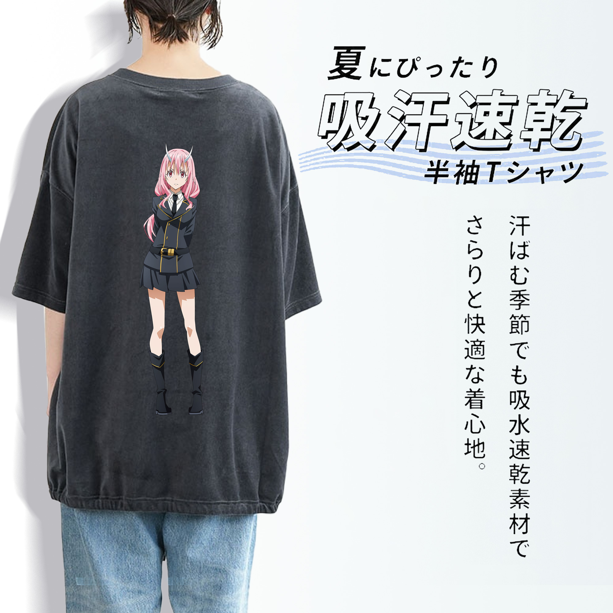 転スラ Regarding Reincarnated to Slime 綿100% ヴィンテージ風 半袖Tシャツ（背面プリント）