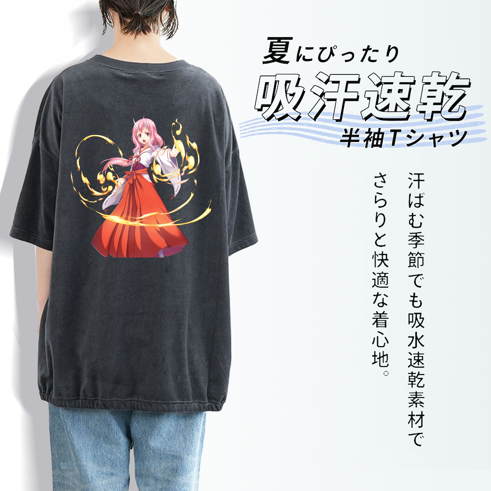 転スラ Regarding Reincarnated to Slime 綿100% ヴィンテージ風 半袖Tシャツ（背面プリント）