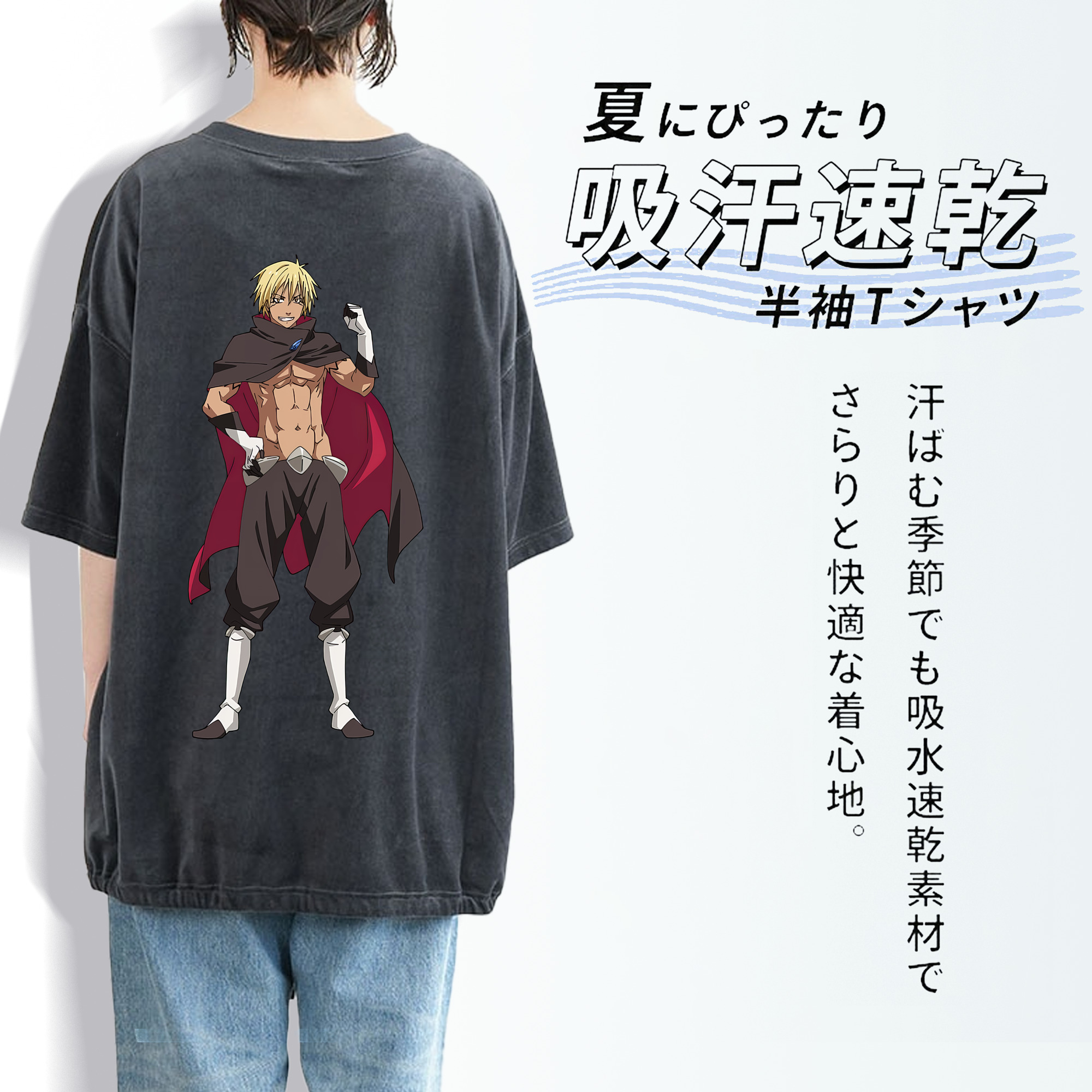 転スラ Regarding Reincarnated to Slime 綿100% ヴィンテージ風 半袖Tシャツ（背面プリント）