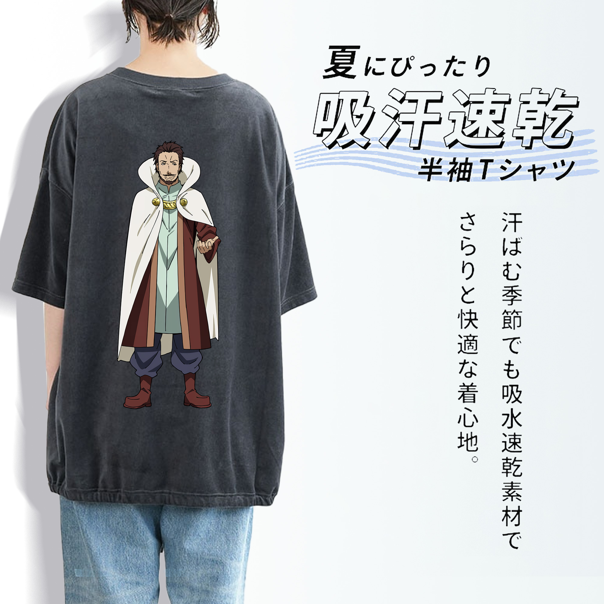 転スラ Regarding Reincarnated to Slime 綿100% ヴィンテージ風 半袖Tシャツ（背面プリント）