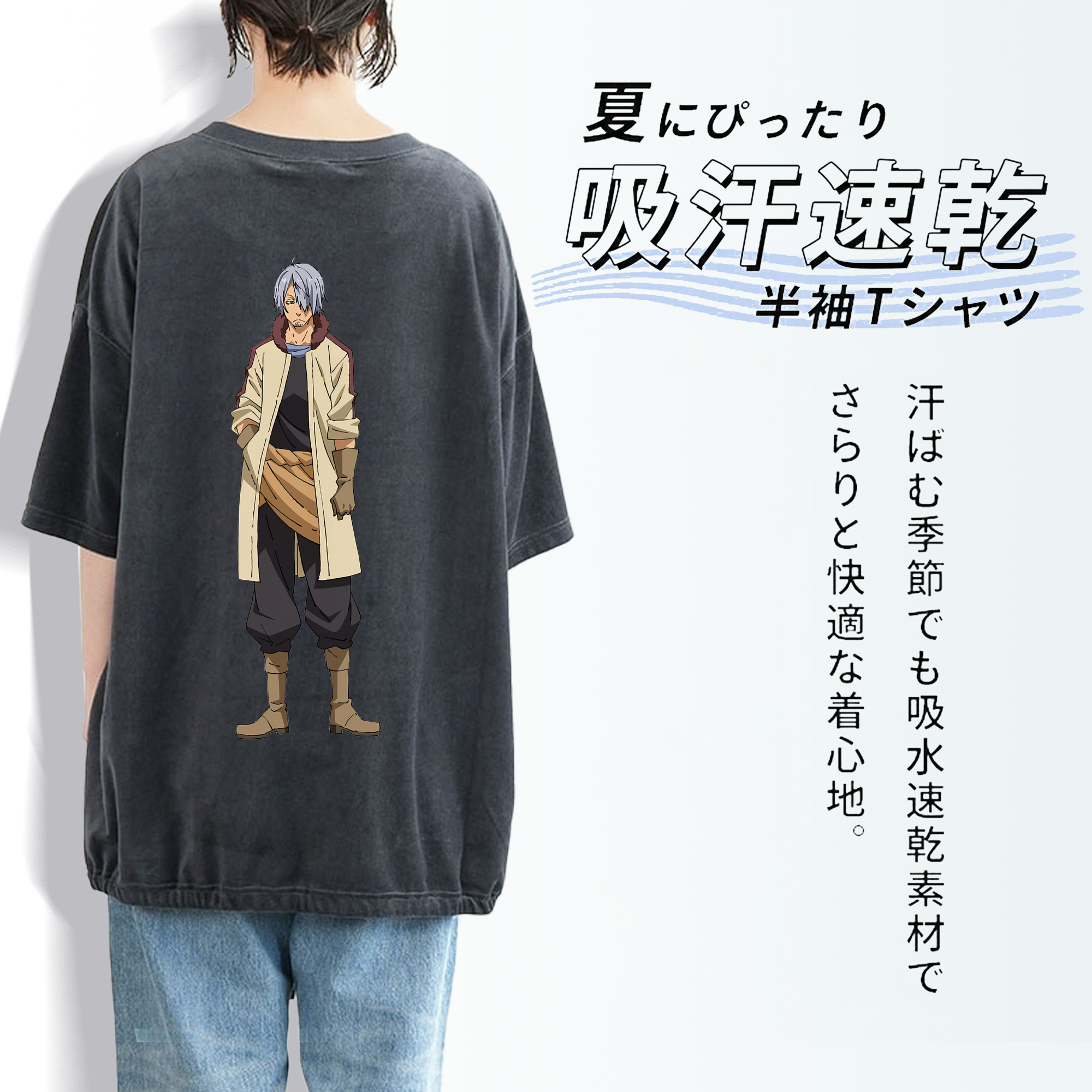 転スラ Regarding Reincarnated to Slime 綿100% ヴィンテージ風 半袖Tシャツ（背面プリント）
