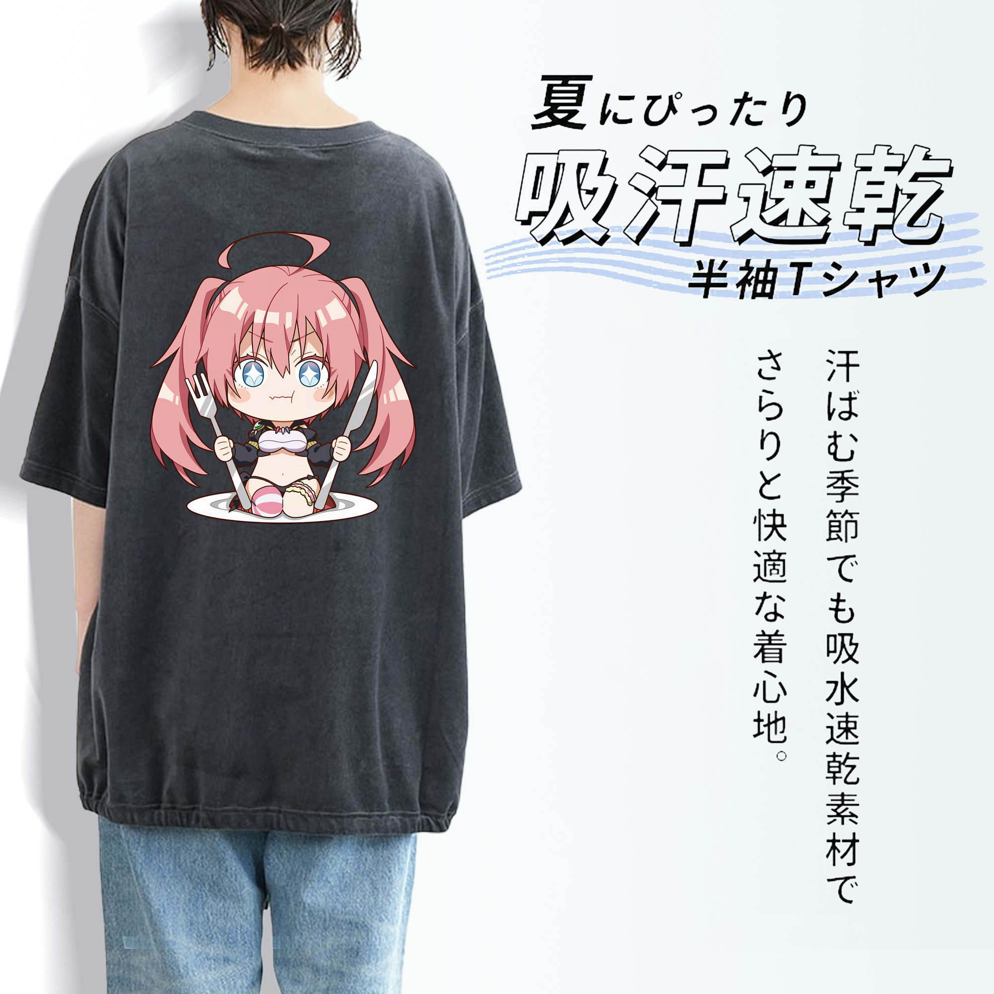 転スラ Regarding Reincarnated to Slime 綿100% ヴィンテージ風 半袖Tシャツ（背面プリント）