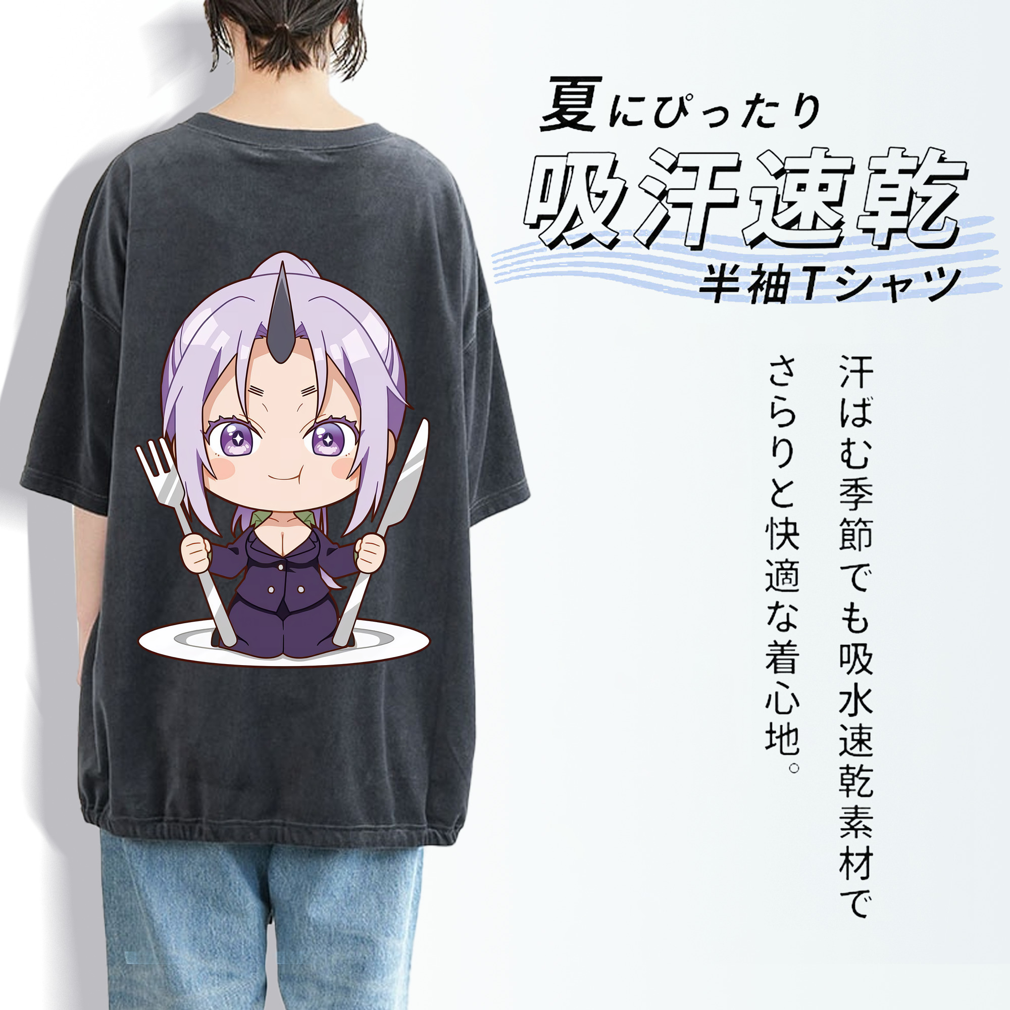 転スラ Regarding Reincarnated to Slime 綿100% ヴィンテージ風 半袖Tシャツ（背面プリント）