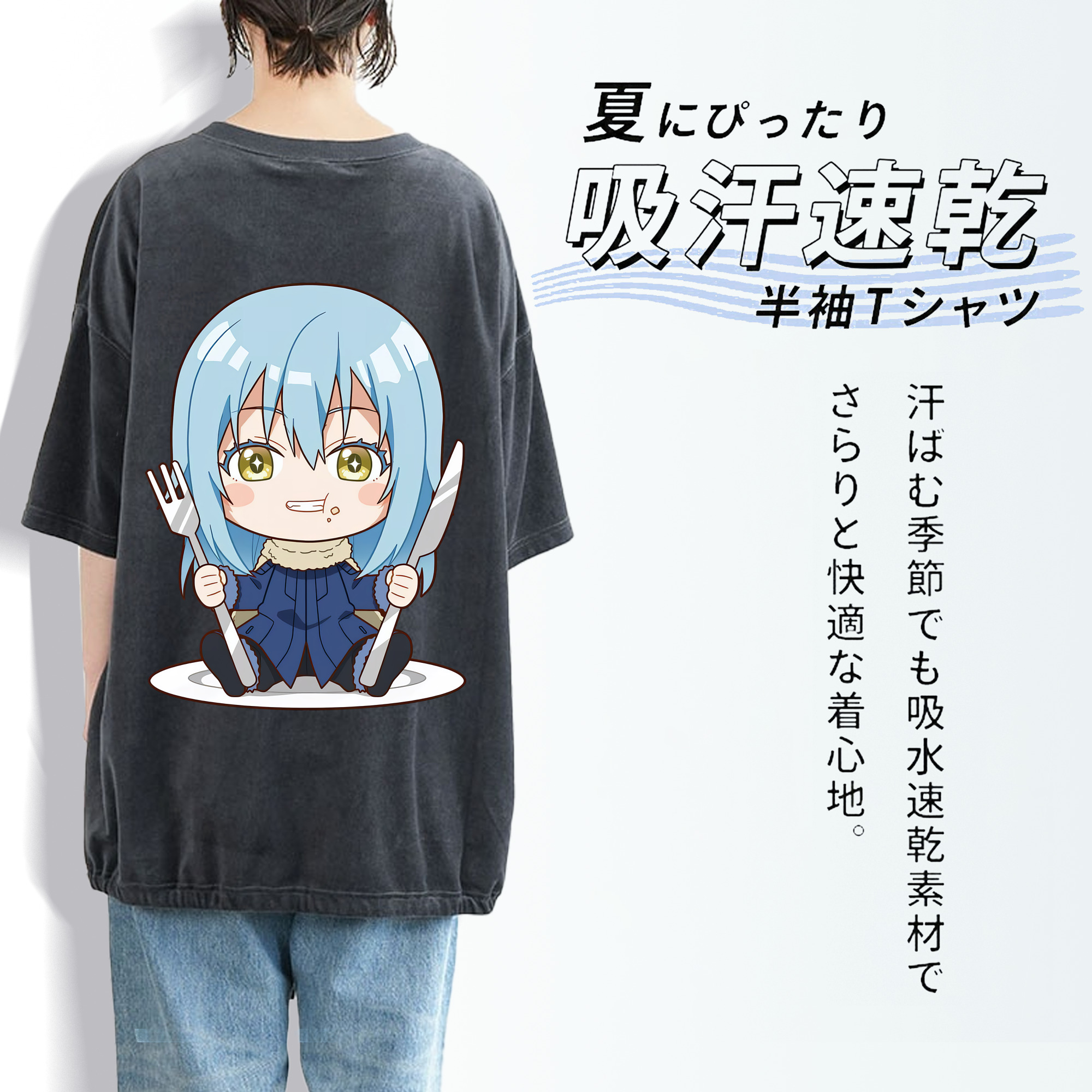 転スラ Regarding Reincarnated to Slime 綿100% ヴィンテージ風 半袖Tシャツ（背面プリント）