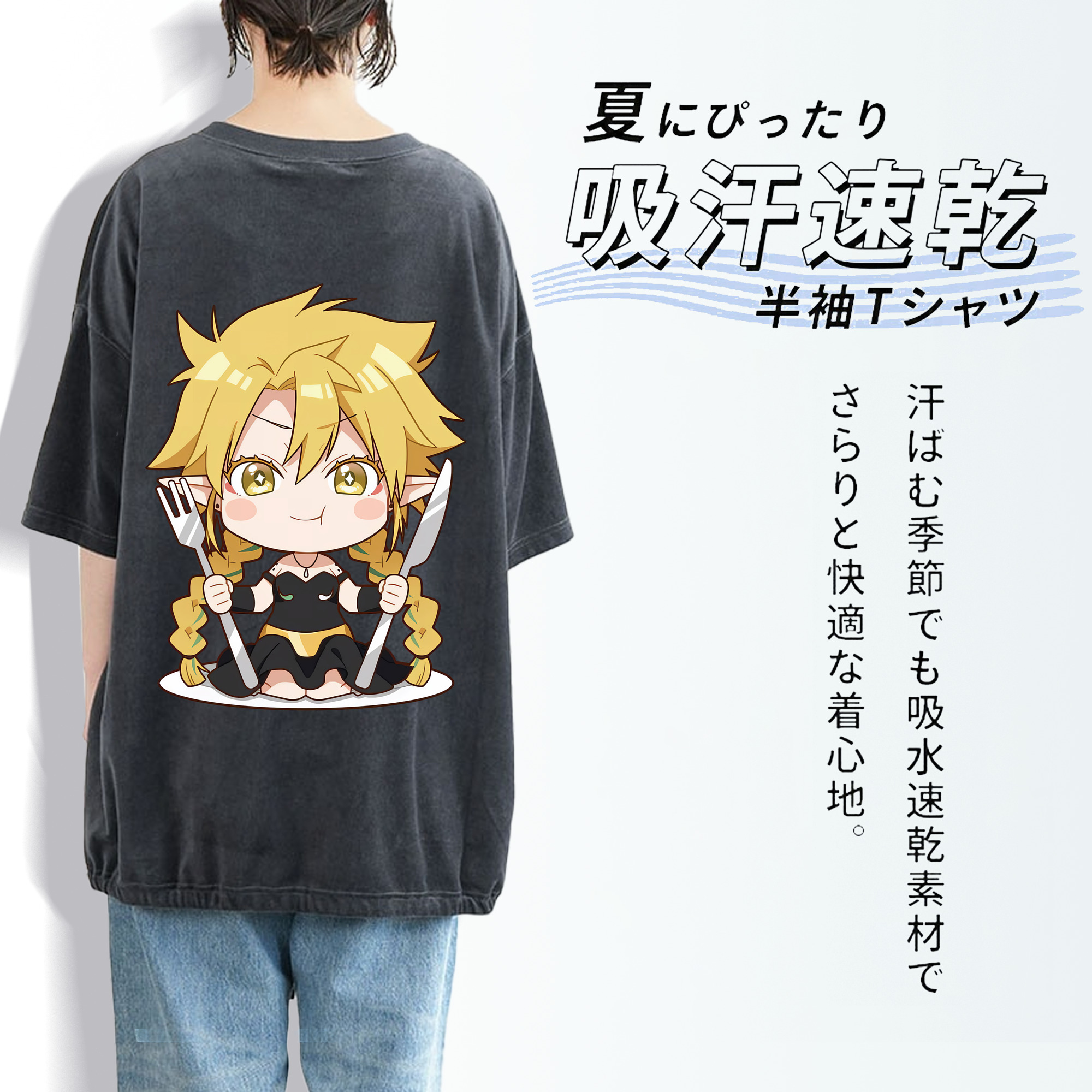 転スラ Regarding Reincarnated to Slime 綿100% ヴィンテージ風 半袖Tシャツ（背面プリント）