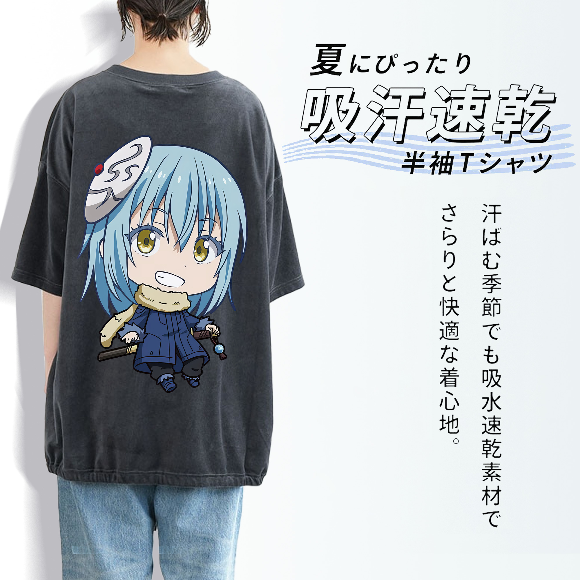 転スラ Regarding Reincarnated to Slime 綿100% ヴィンテージ風 半袖Tシャツ（背面プリント）