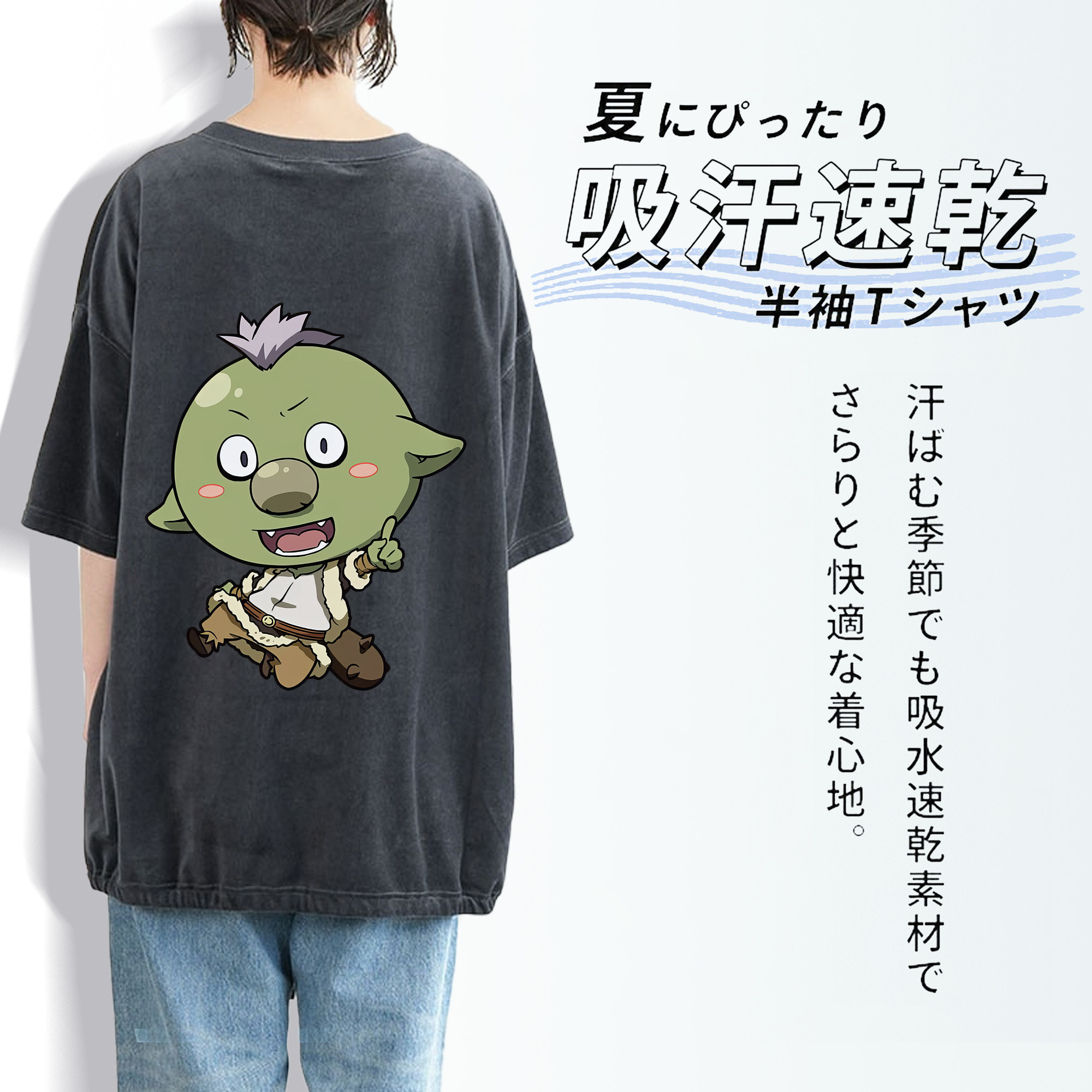 転スラ Regarding Reincarnated to Slime 綿100% ヴィンテージ風 半袖Tシャツ（背面プリント）