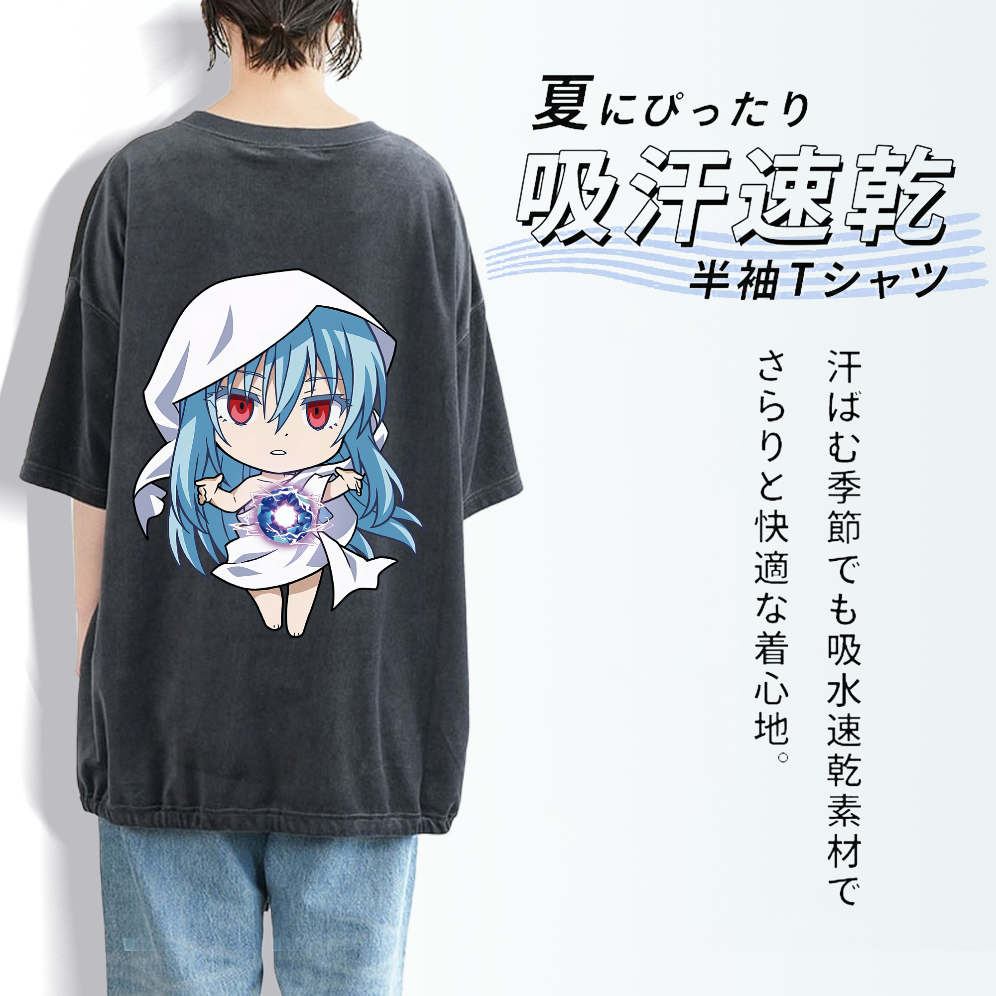 転スラ Regarding Reincarnated to Slime 綿100% ヴィンテージ風 半袖Tシャツ（背面プリント）
