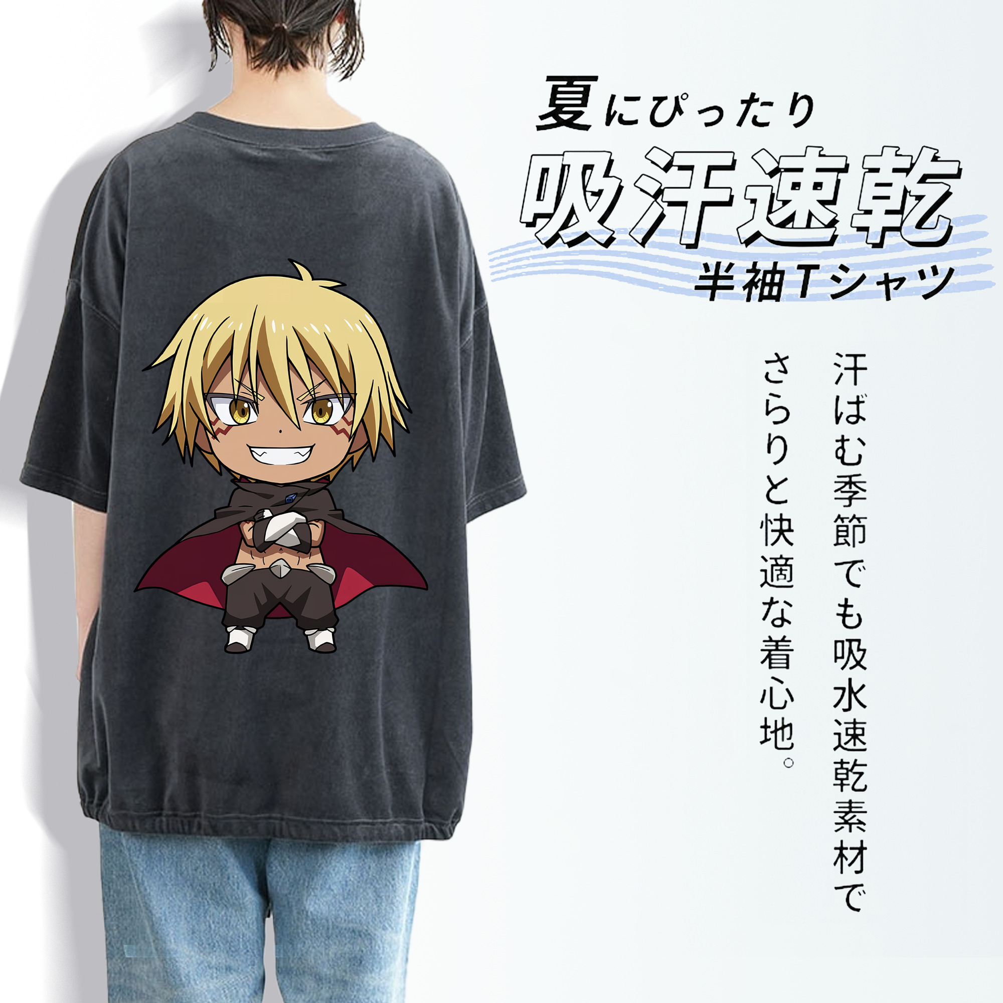 転スラ Regarding Reincarnated to Slime 綿100% ヴィンテージ風 半袖Tシャツ（背面プリント）