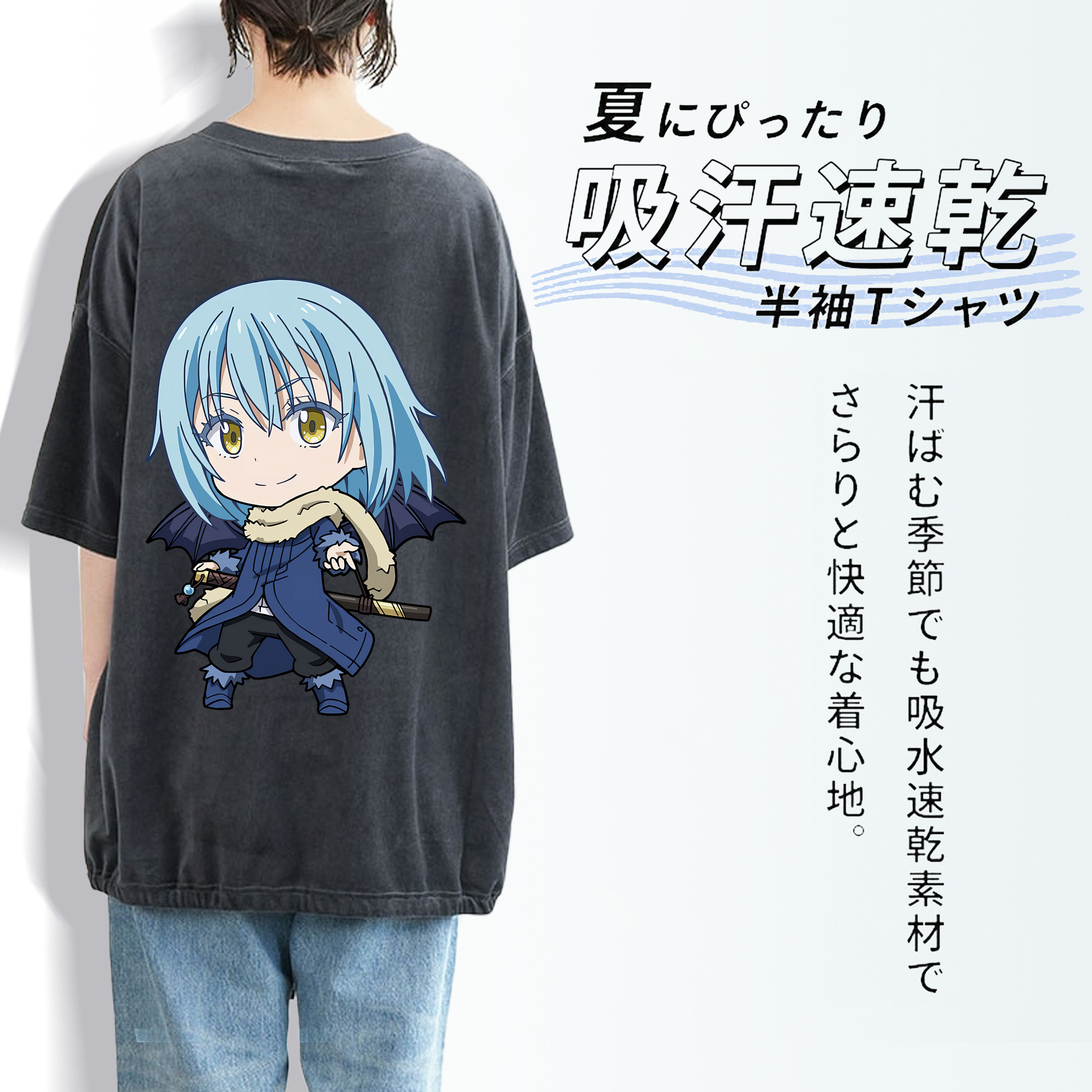 転スラ Regarding Reincarnated to Slime 綿100% ヴィンテージ風 半袖Tシャツ（背面プリント）