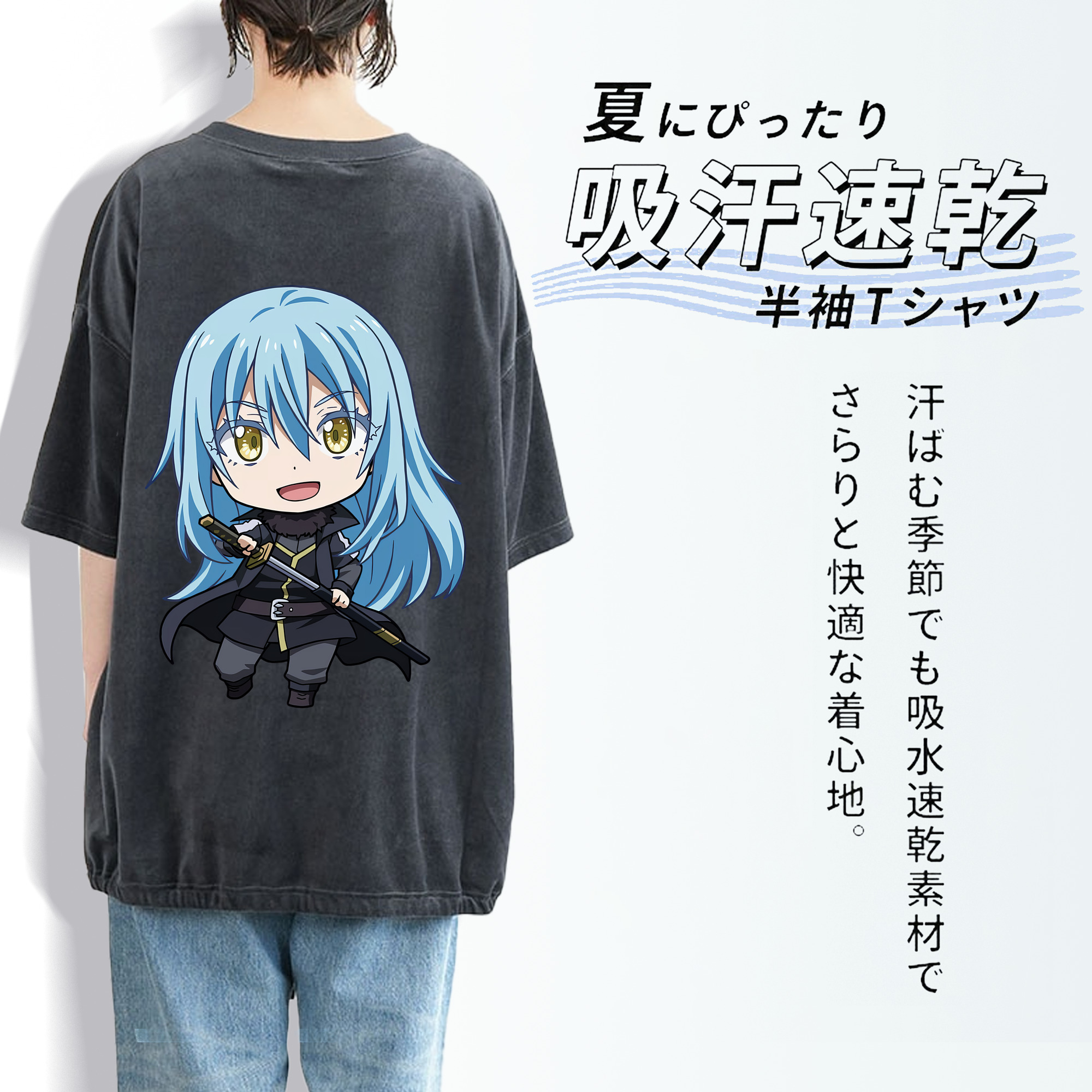 転スラ Regarding Reincarnated to Slime 綿100% ヴィンテージ風 半袖Tシャツ（背面プリント）