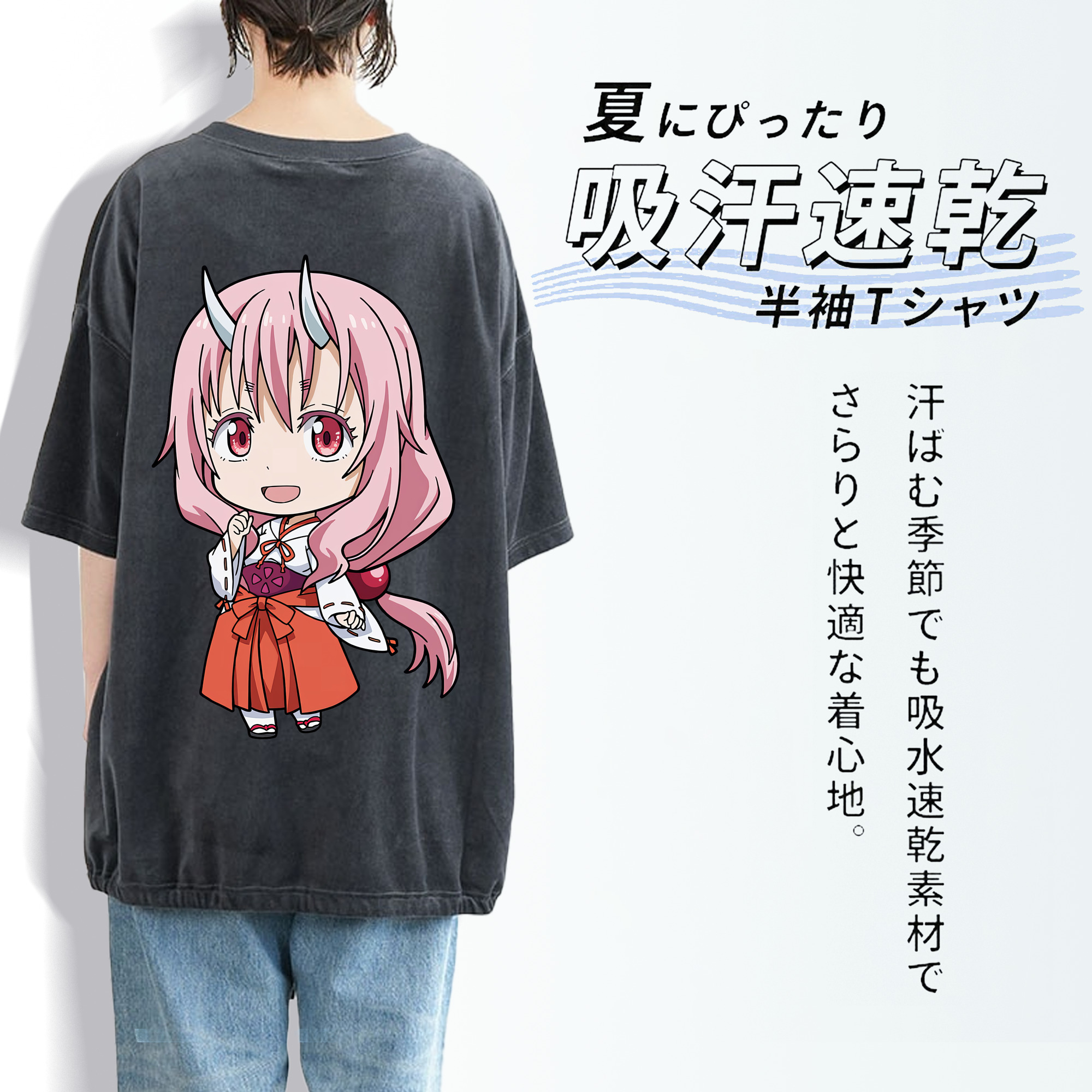 転スラ Regarding Reincarnated to Slime 綿100% ヴィンテージ風 半袖Tシャツ（背面プリント）
