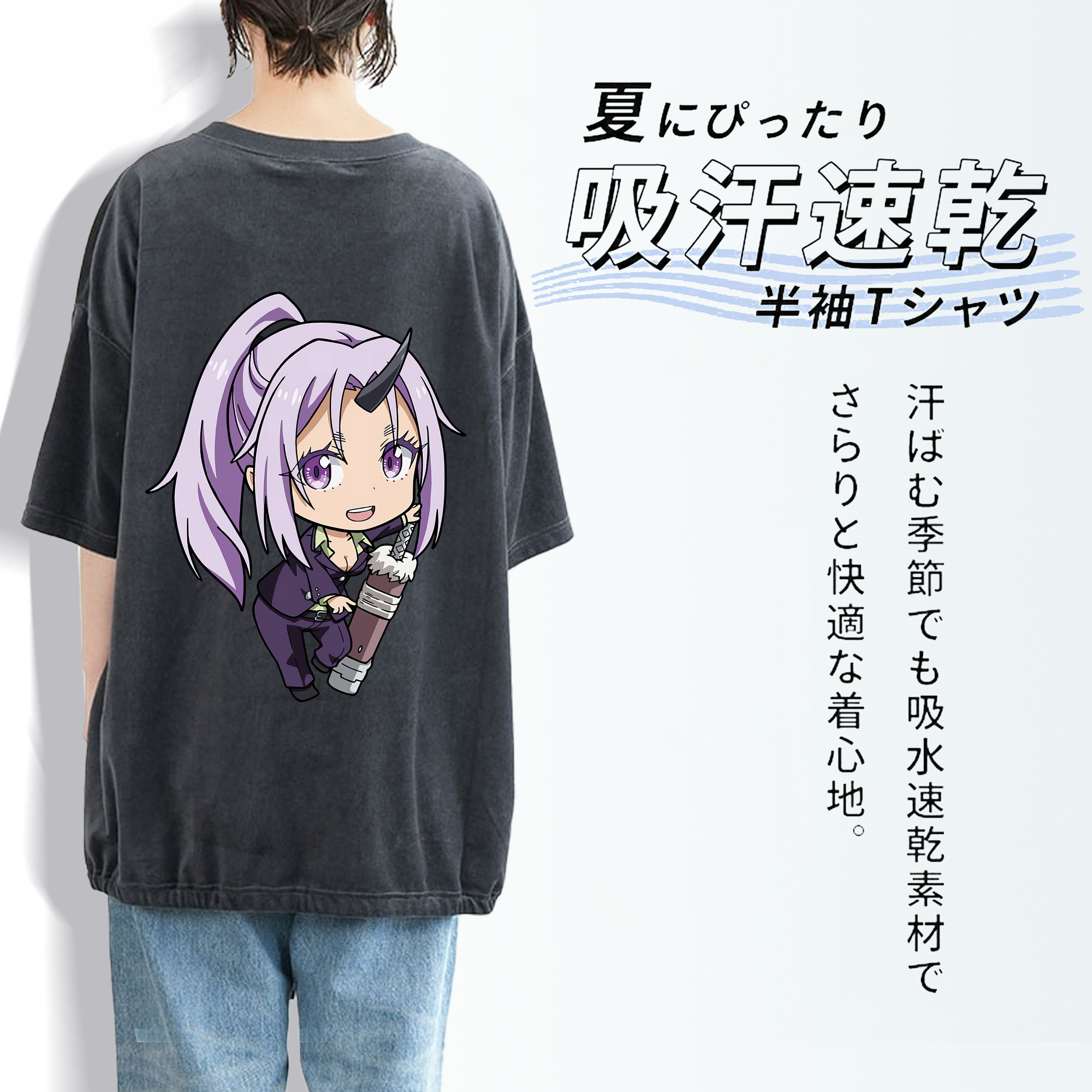 転スラ Regarding Reincarnated to Slime 綿100% ヴィンテージ風 半袖Tシャツ（背面プリント）