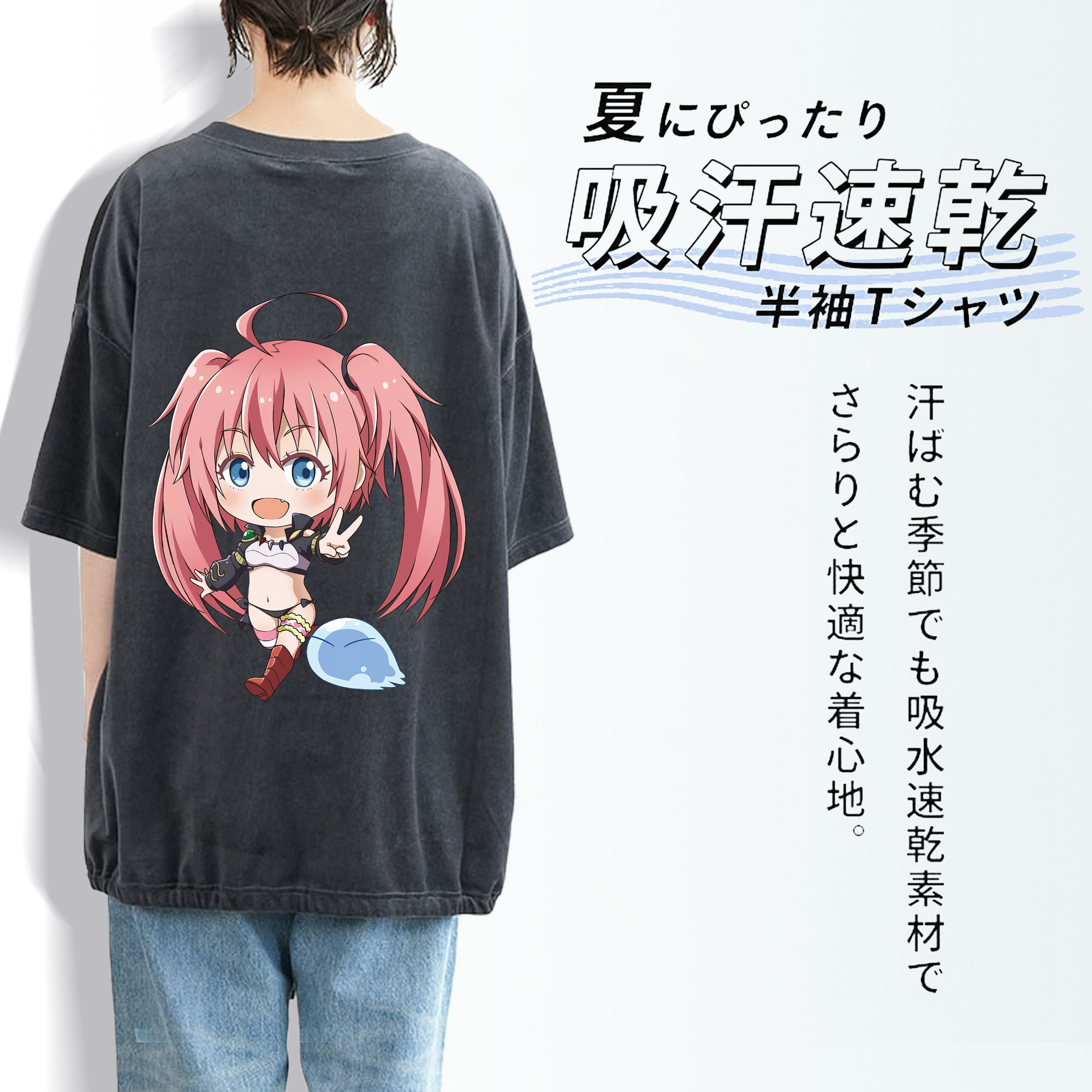 転スラ Regarding Reincarnated to Slime 綿100% ヴィンテージ風 半袖Tシャツ（背面プリント）