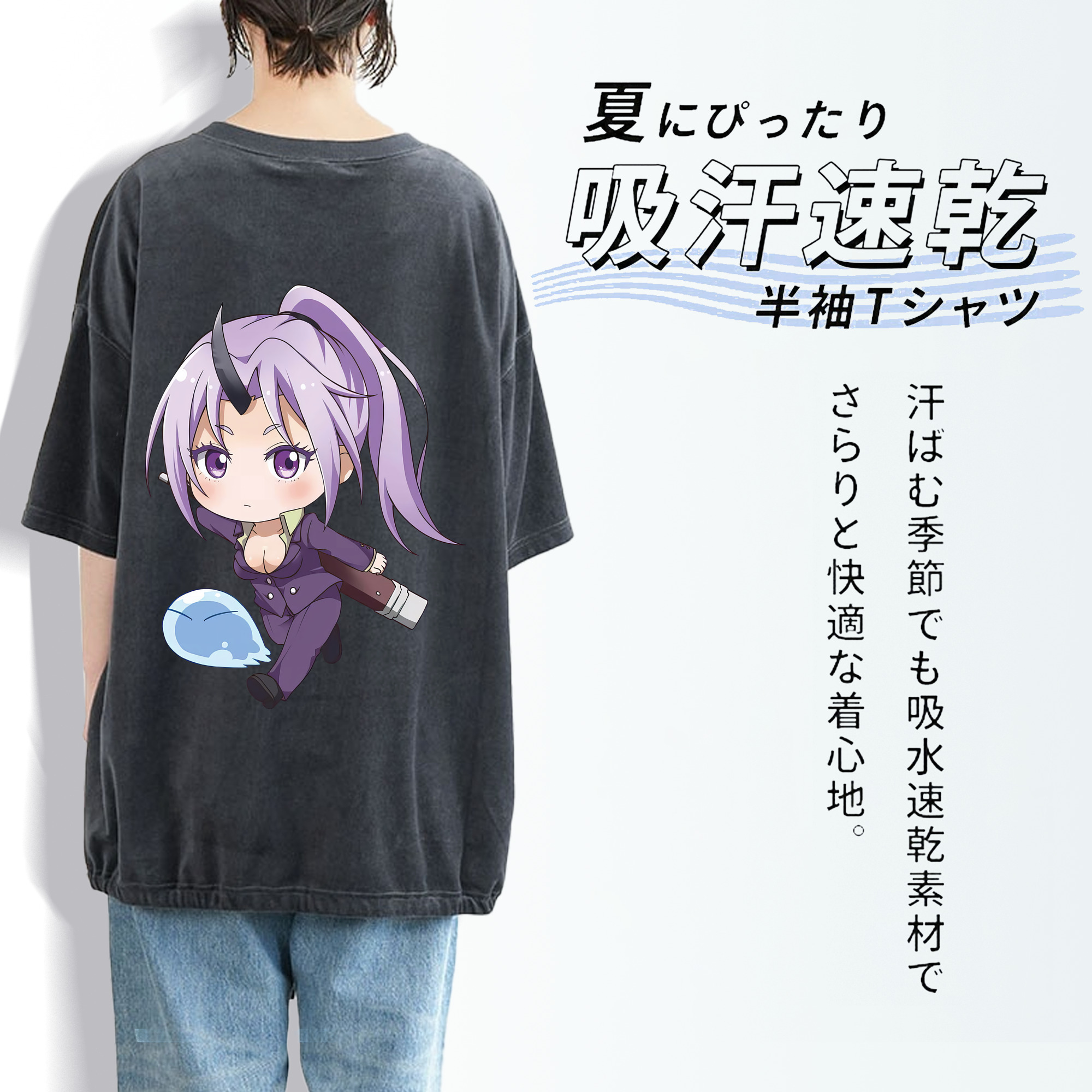 転スラ Regarding Reincarnated to Slime 綿100% ヴィンテージ風 半袖Tシャツ（背面プリント）