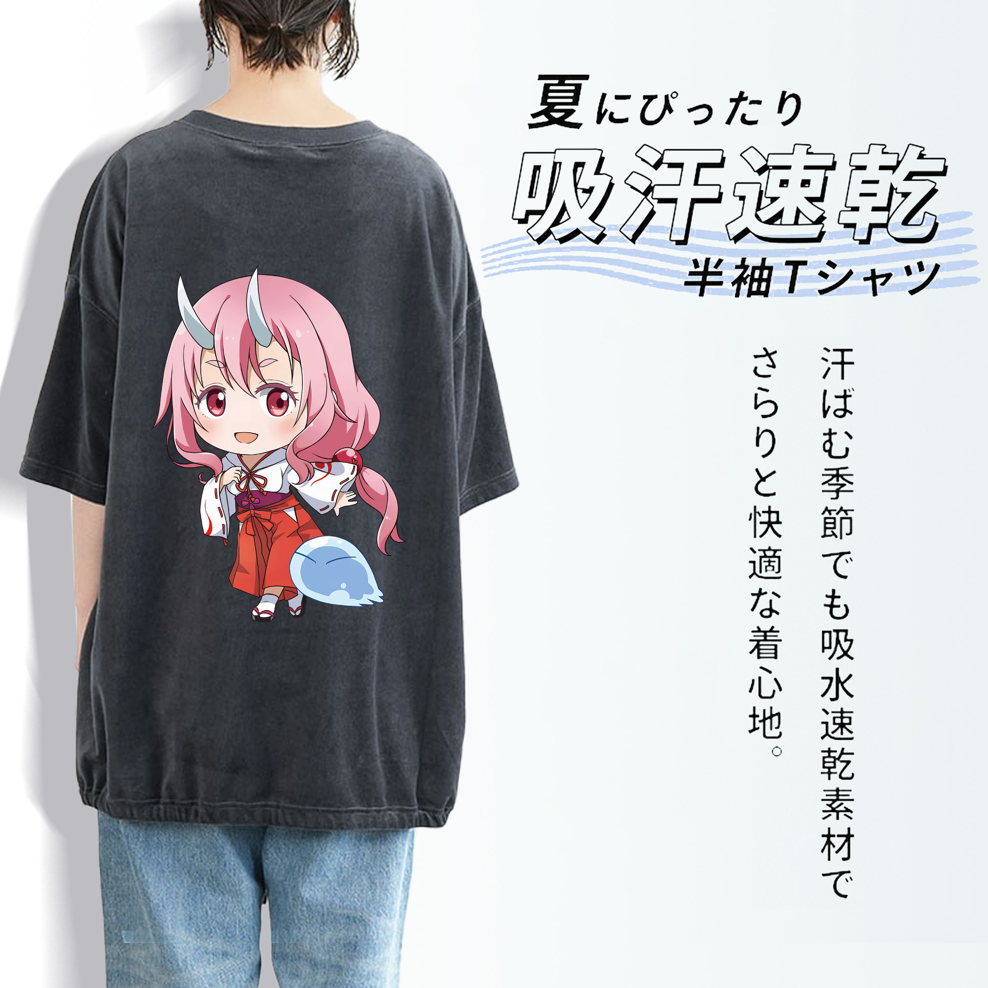 転スラ Regarding Reincarnated to Slime 綿100% ヴィンテージ風 半袖Tシャツ（背面プリント）