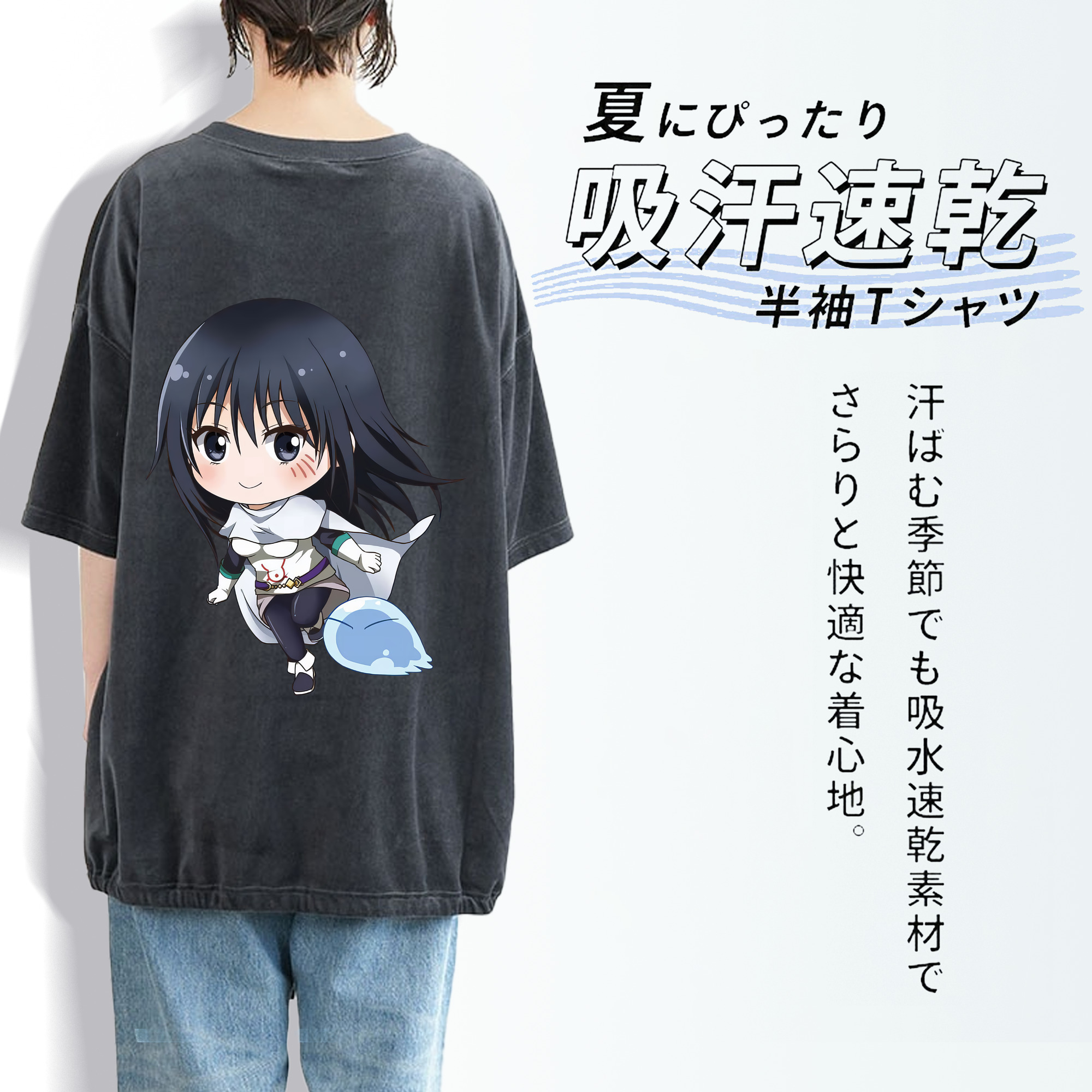 転スラ Regarding Reincarnated to Slime 綿100% ヴィンテージ風 半袖Tシャツ（背面プリント）