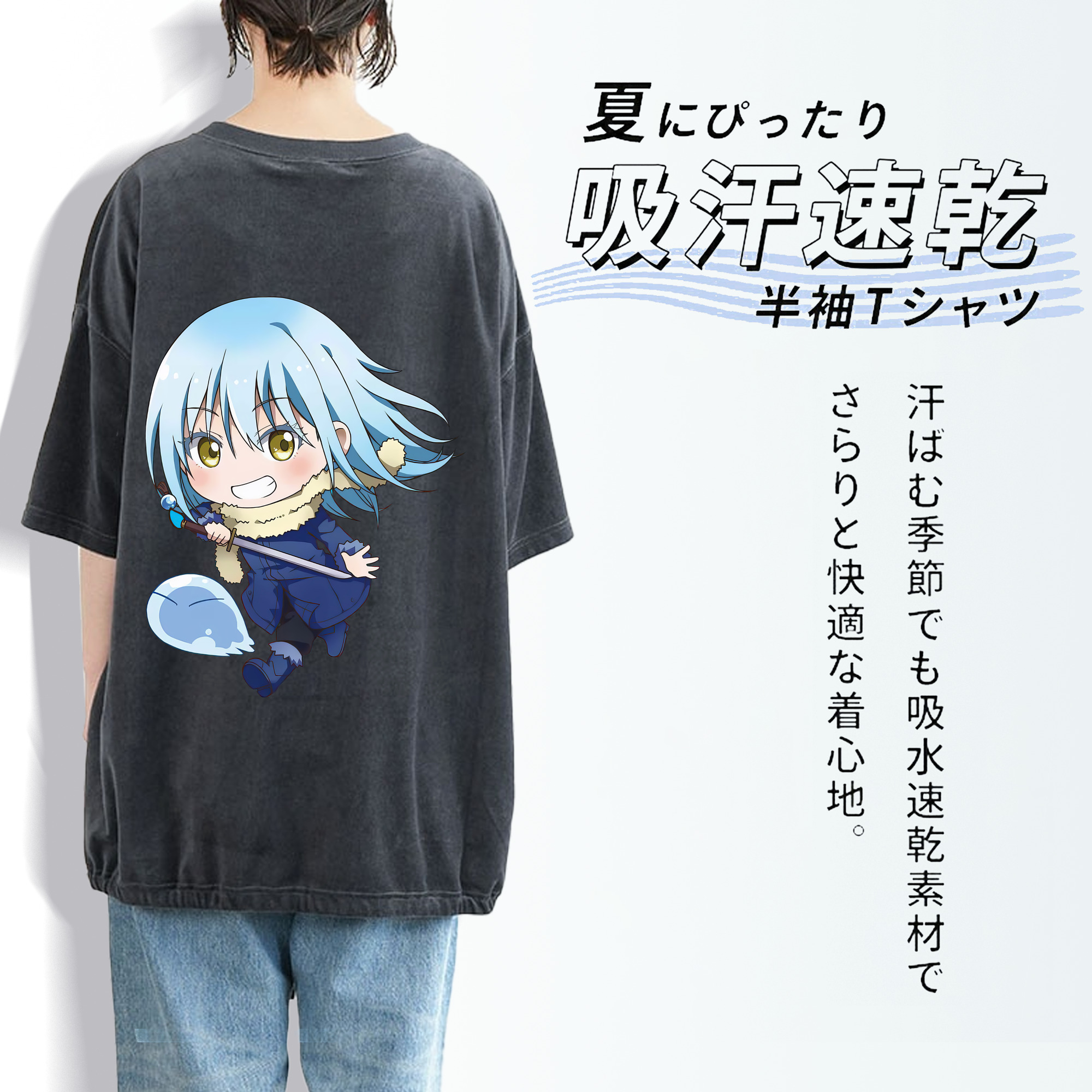 転スラ Regarding Reincarnated to Slime 綿100% ヴィンテージ風 半袖Tシャツ（背面プリント）